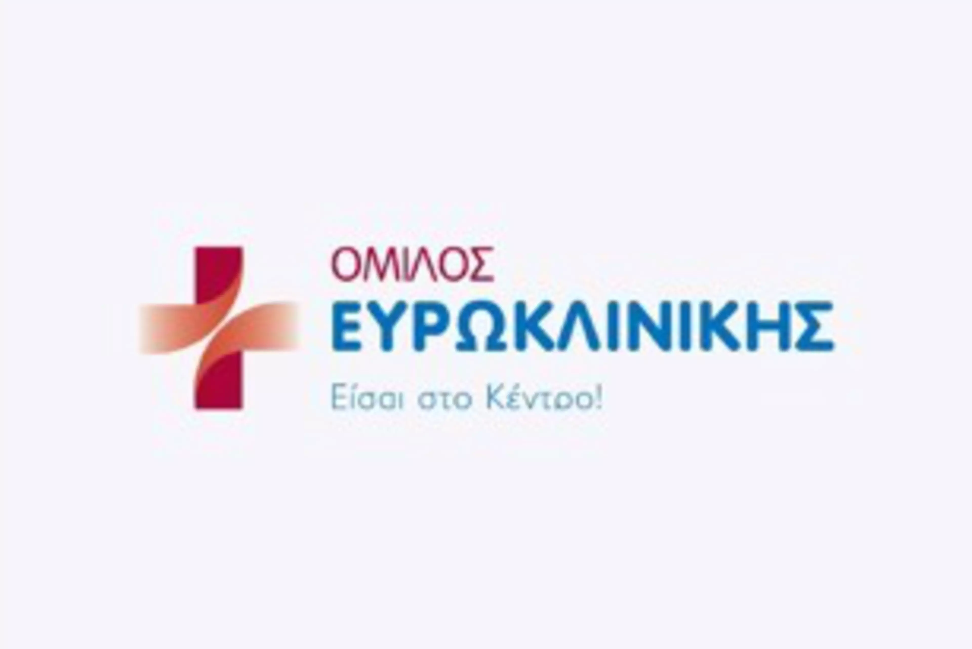 Επιχειρήσεις που Εμπιστεύονται την Konica Minolta, Ευρωκλινική Αθηνών