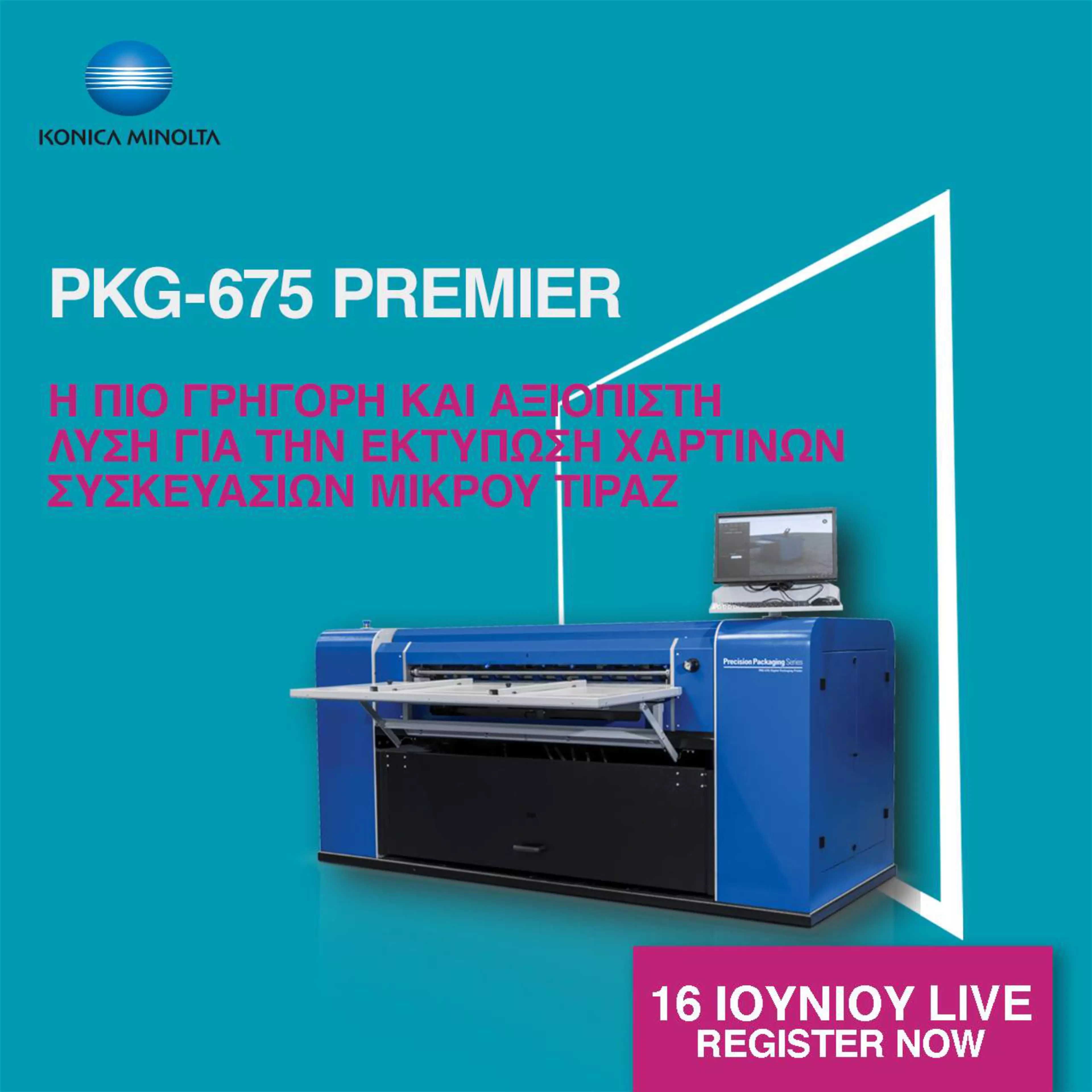 PKG event 1280x1280.jpg