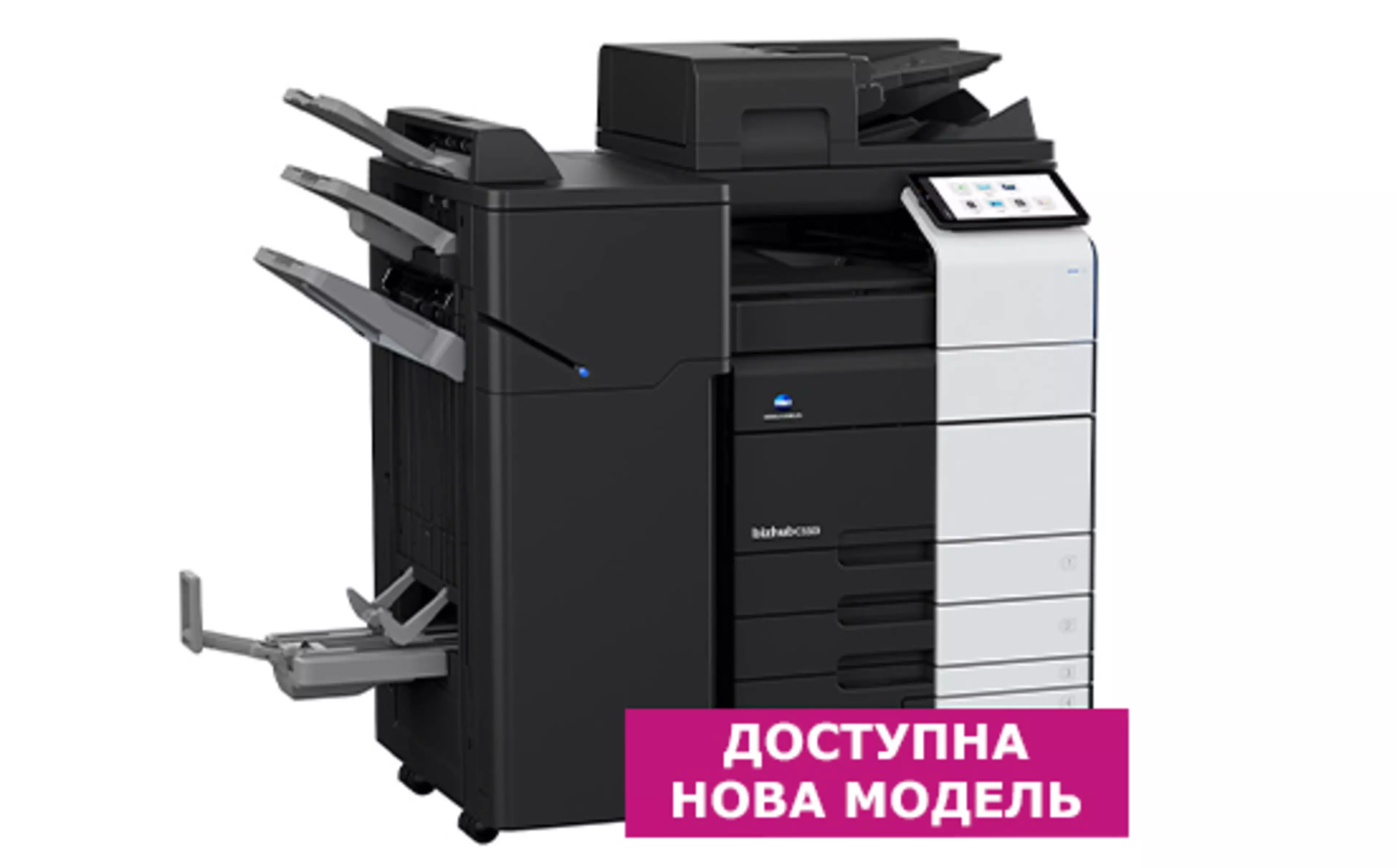 bizhub C550i
