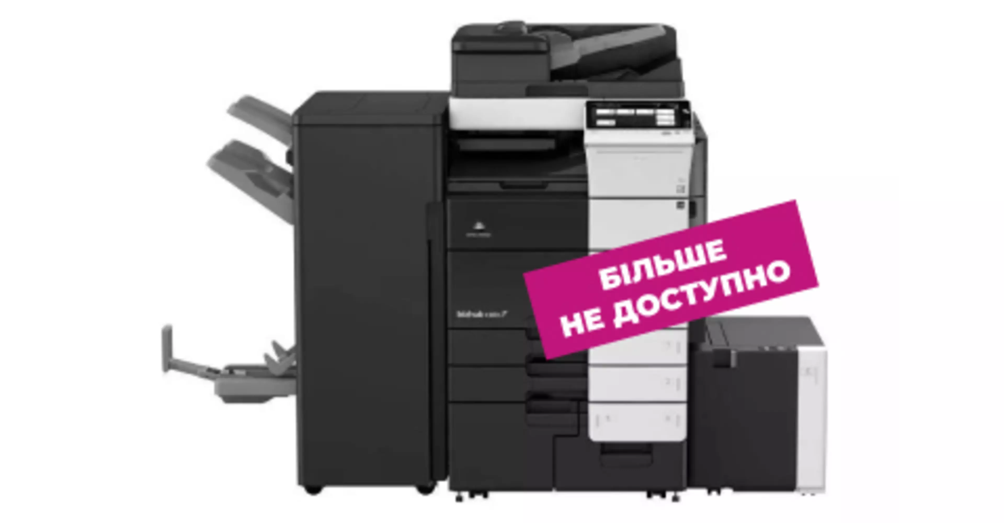 bizhub C659