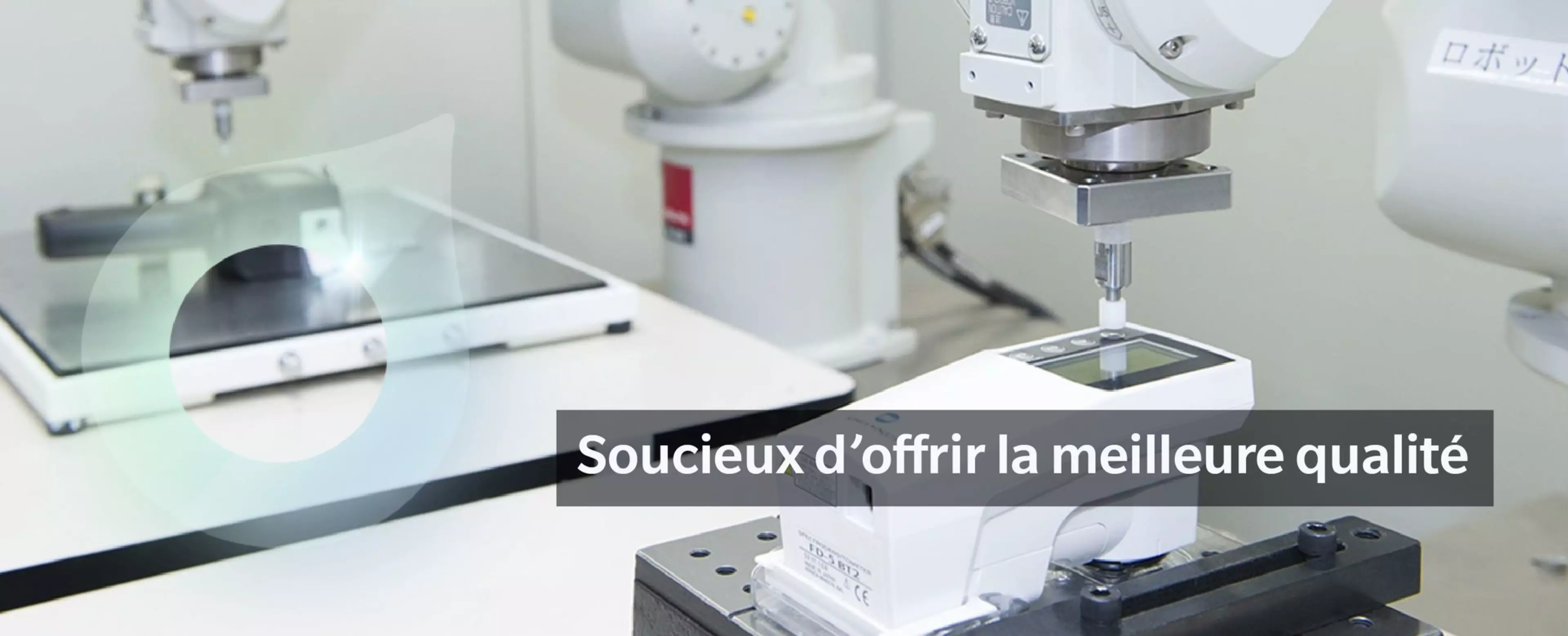 Bannière soucieux d'offrir la meilleure qualité