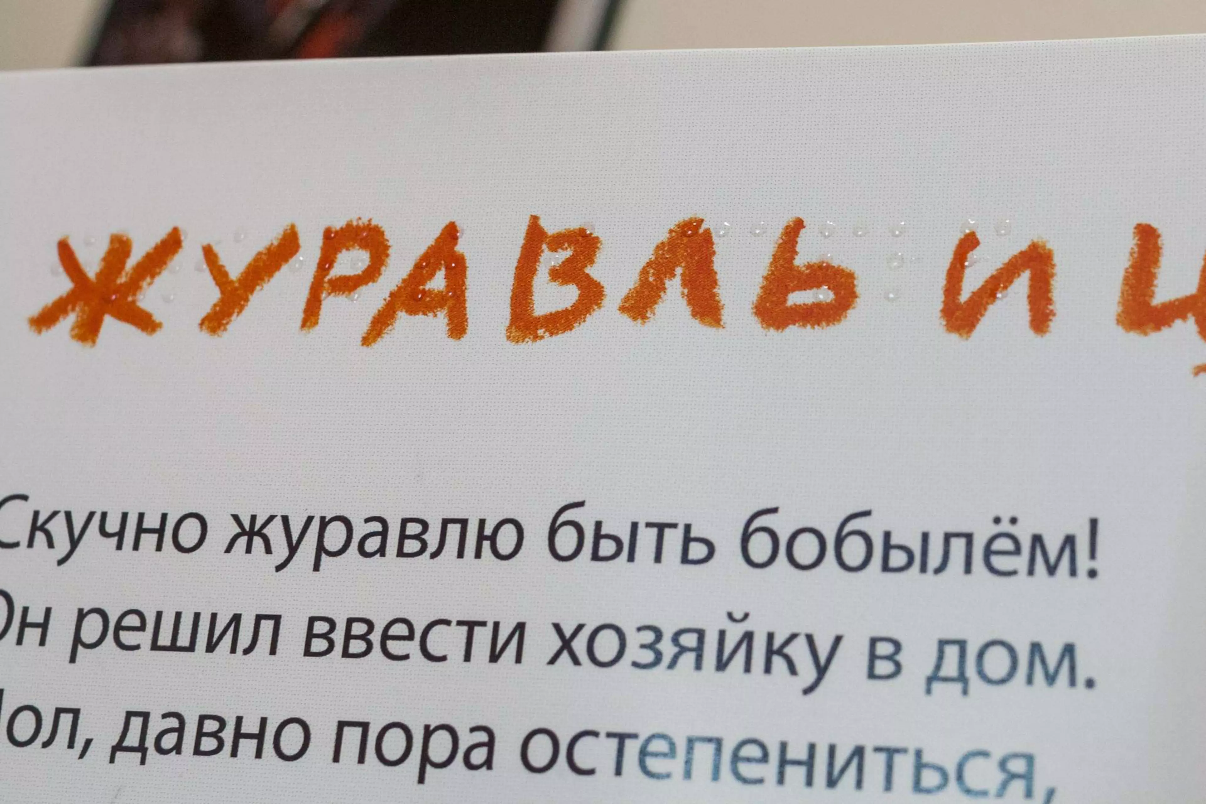 В Україні встановили другу MGI JETVARNISH 3DS & IFOILSImgCarousel6