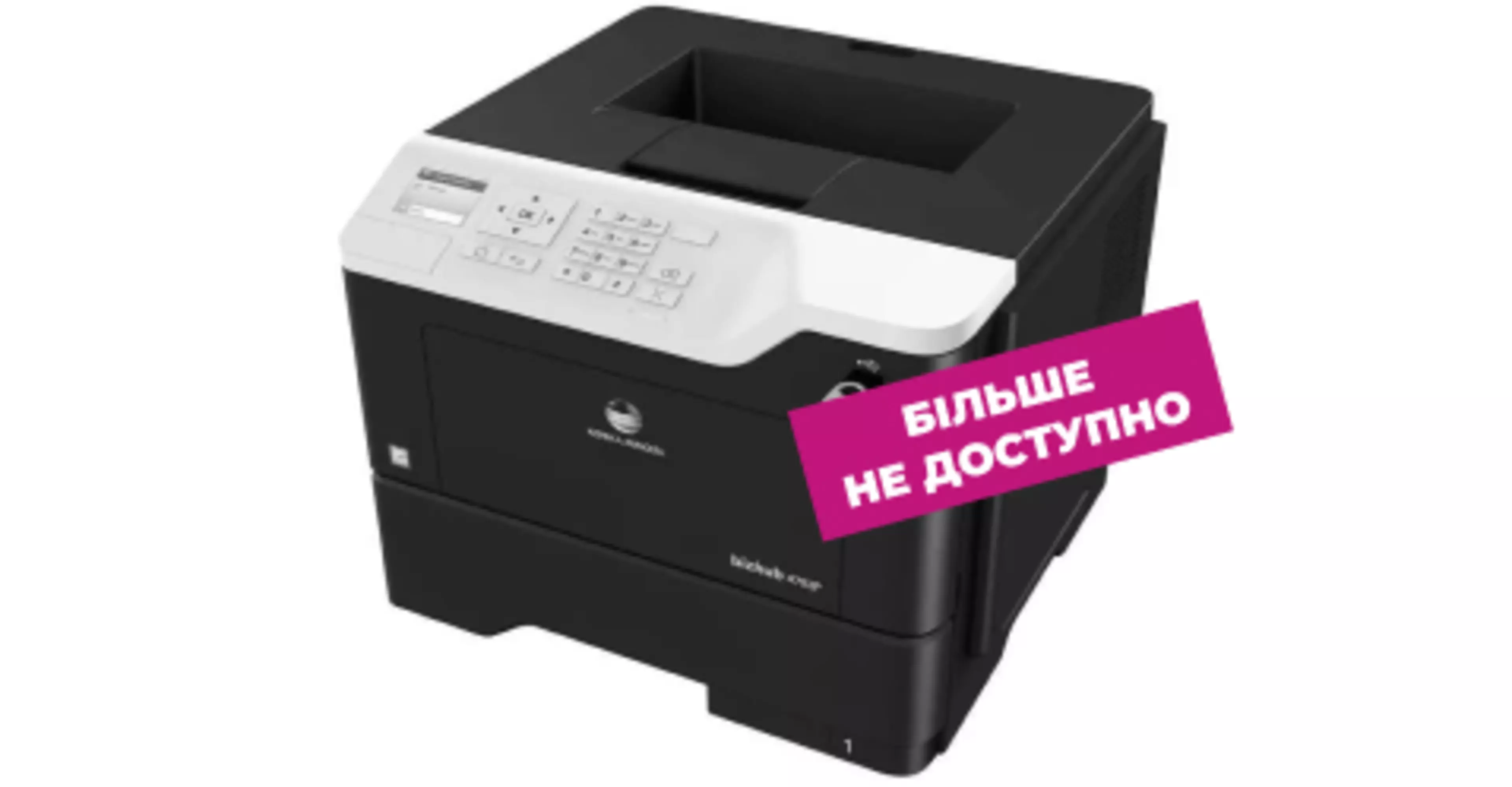 bizhub 4702P