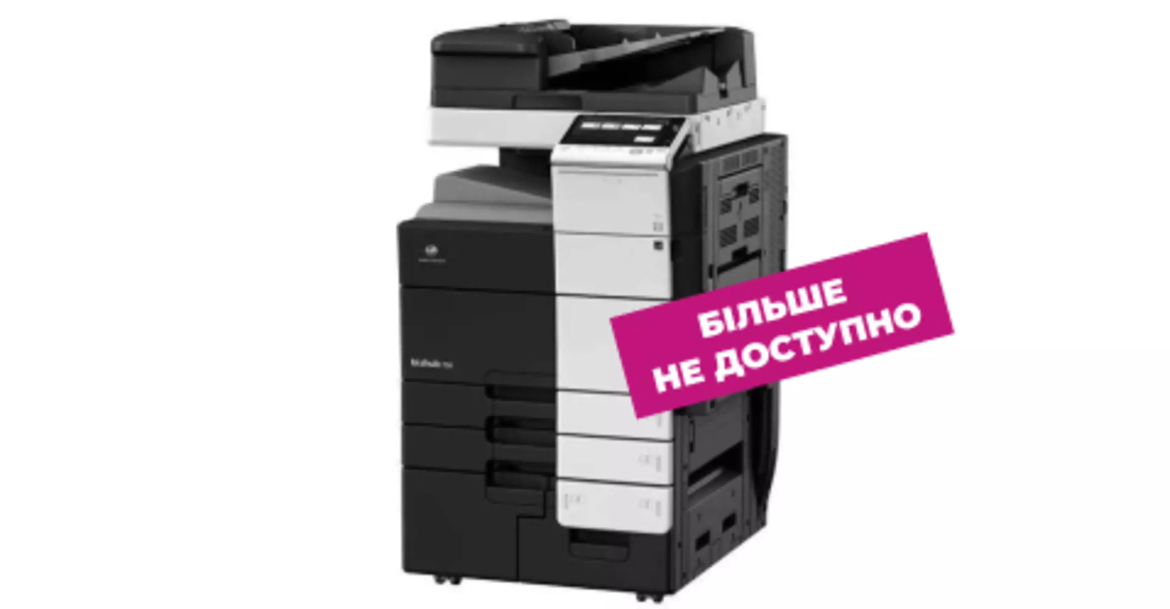 bizhub 758