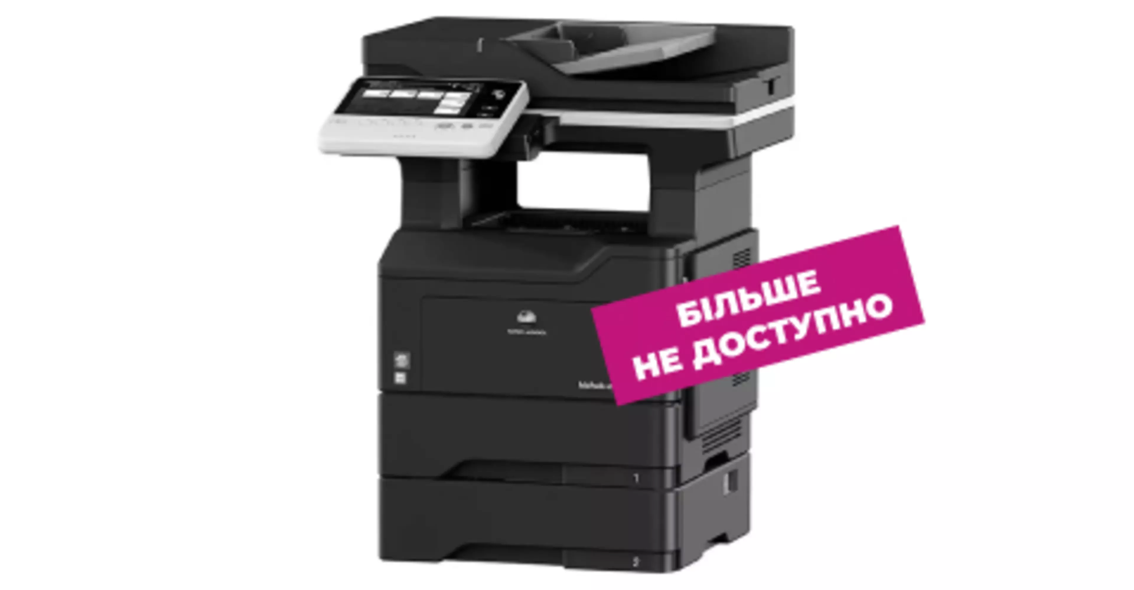 bizhub 4052