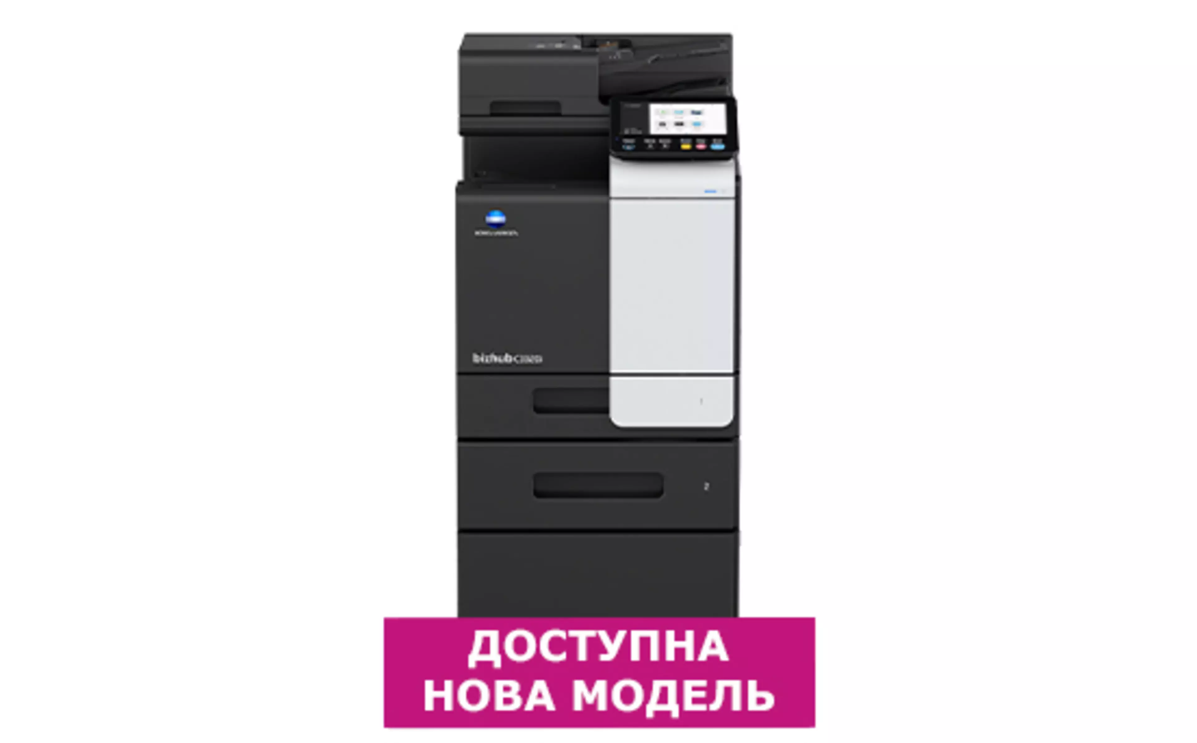 bizhub C3320i
