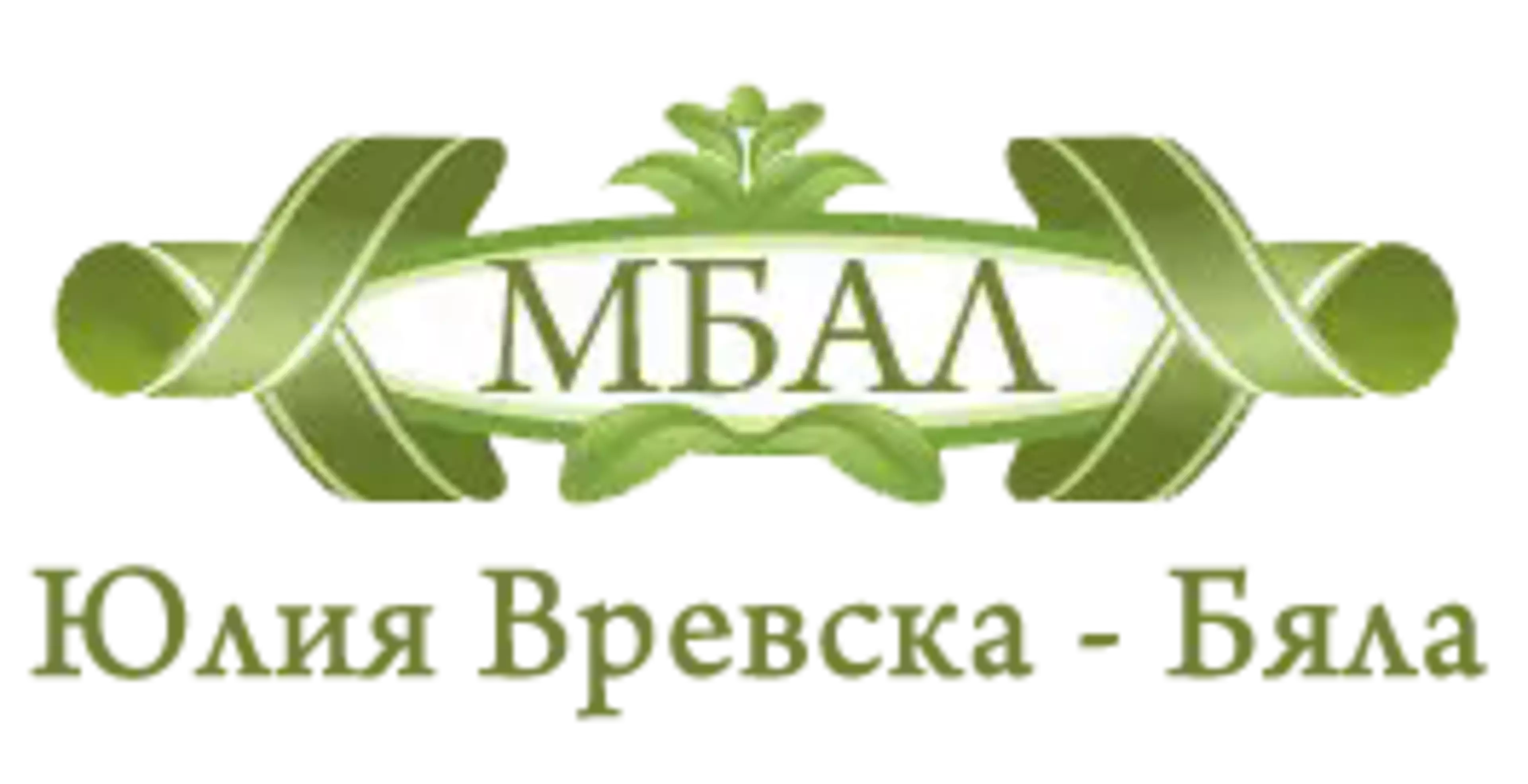 Logo Hospital Yuliya Vreska