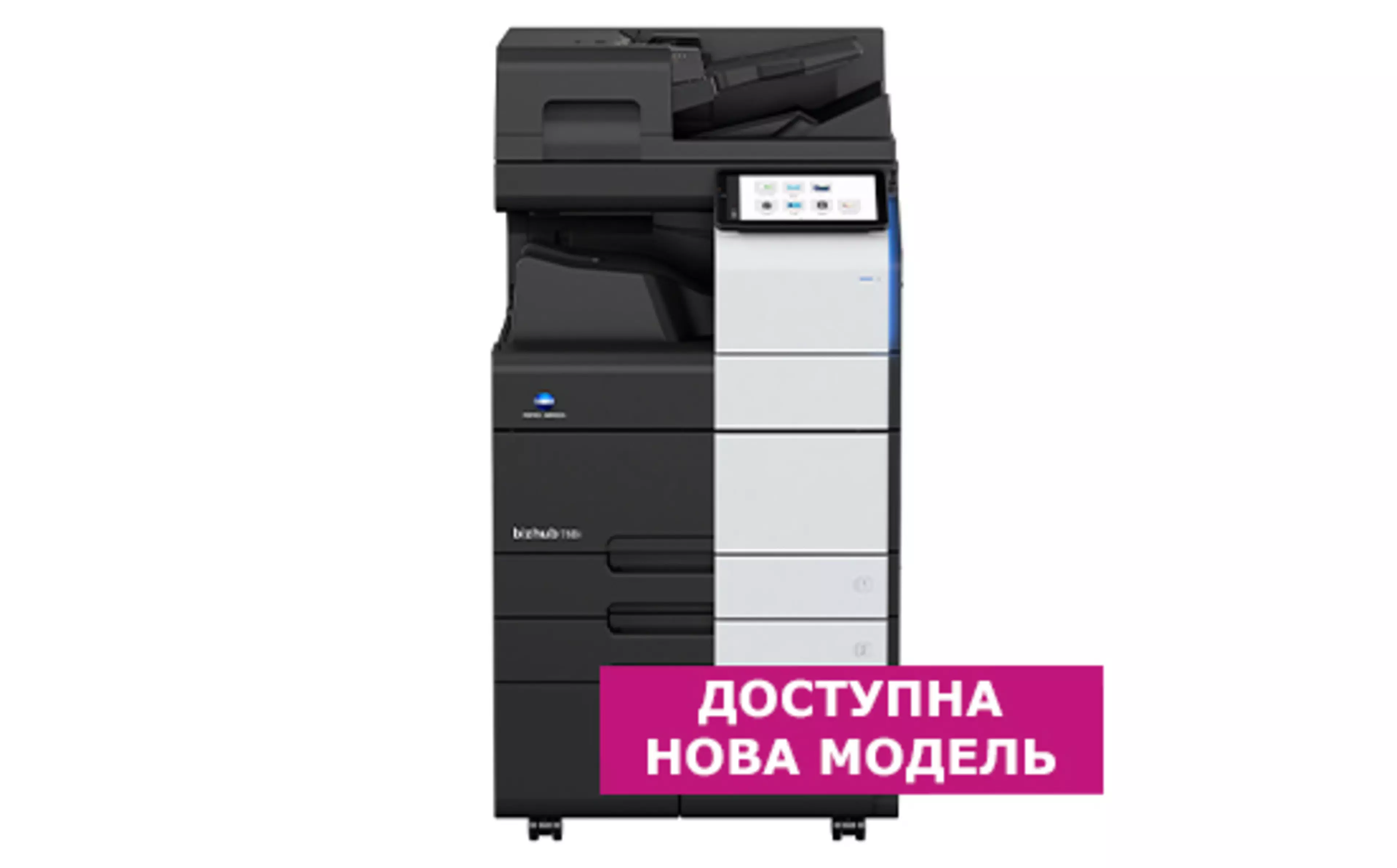 bizhub 750i out of order