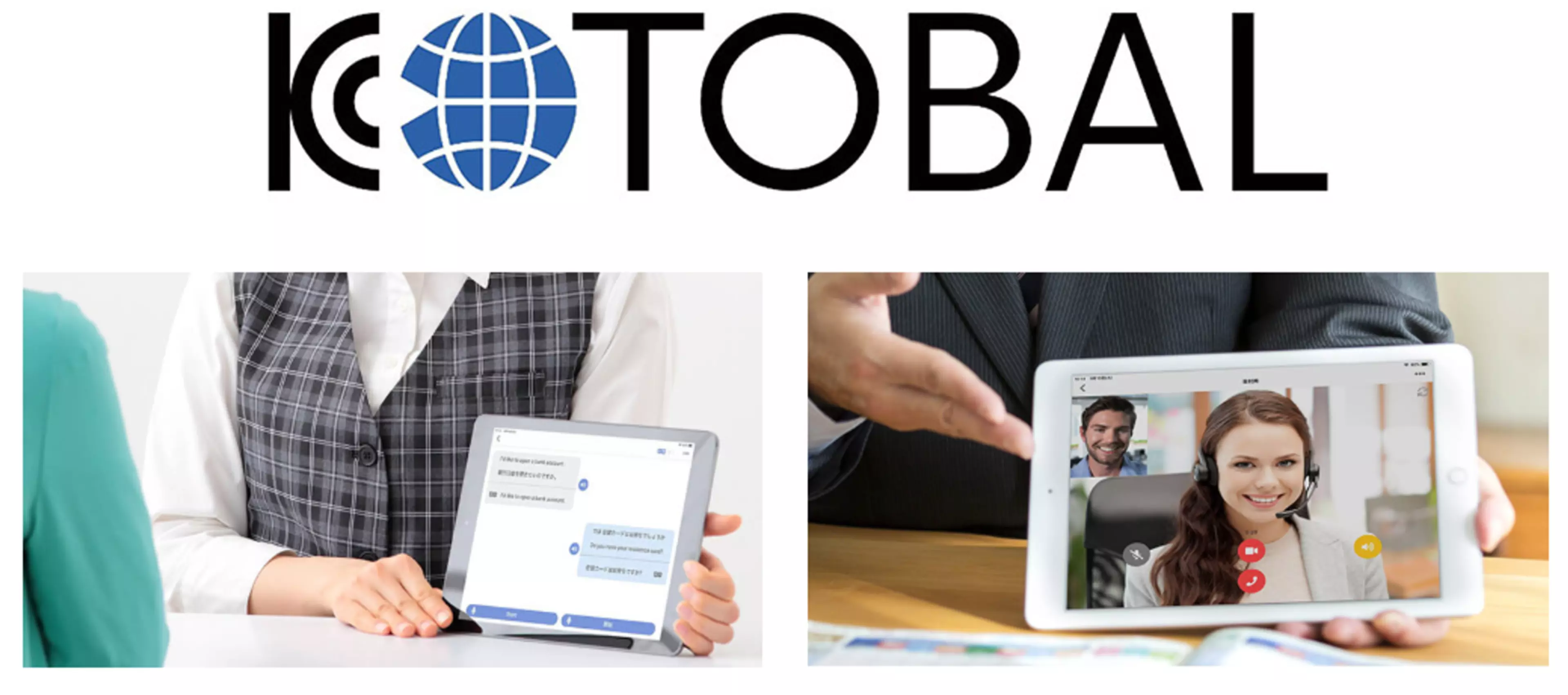 Konica Minolta develops KOTOBAL, the new multilingual interpretation service