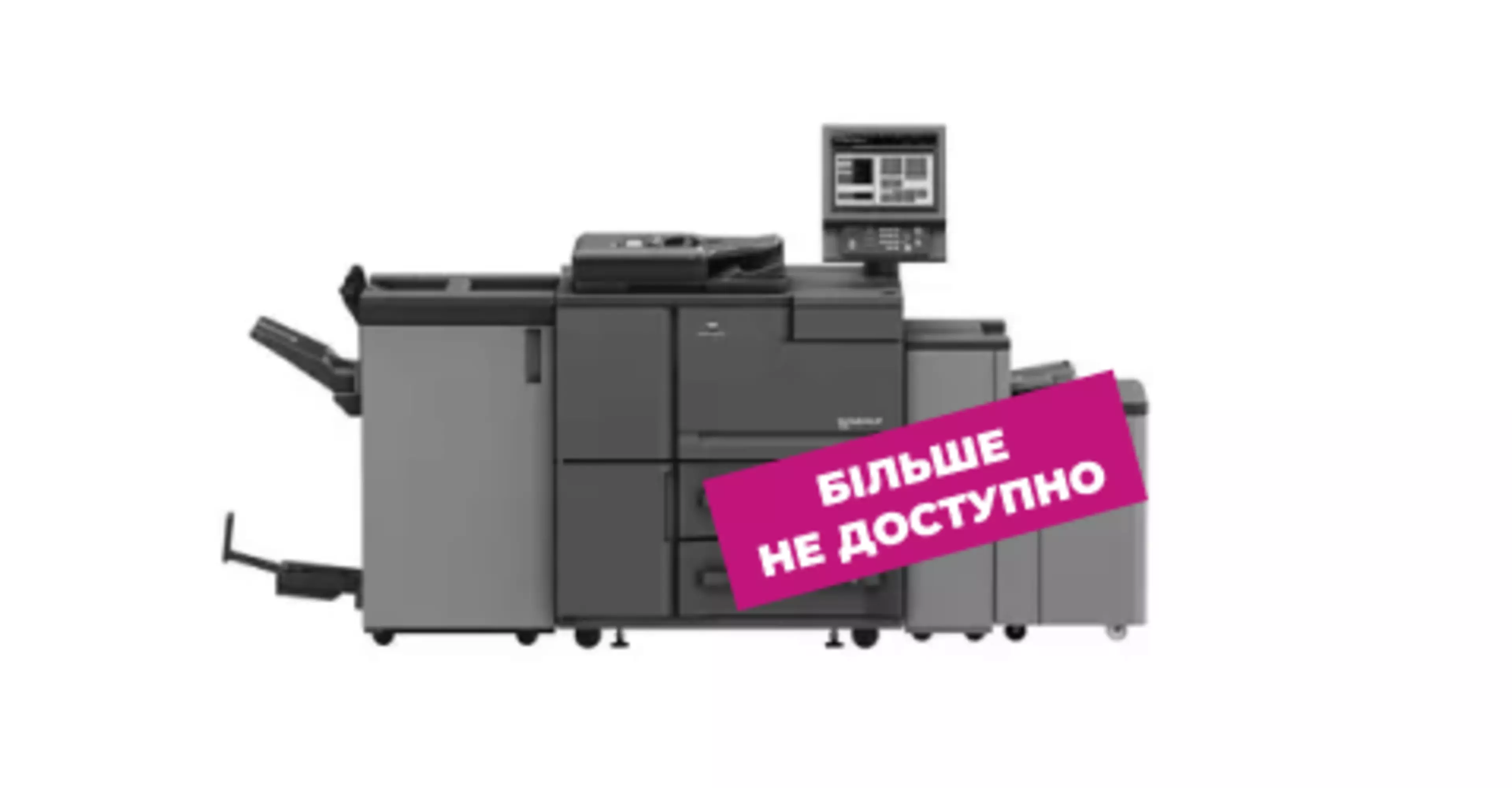 bizhub PRO 1100