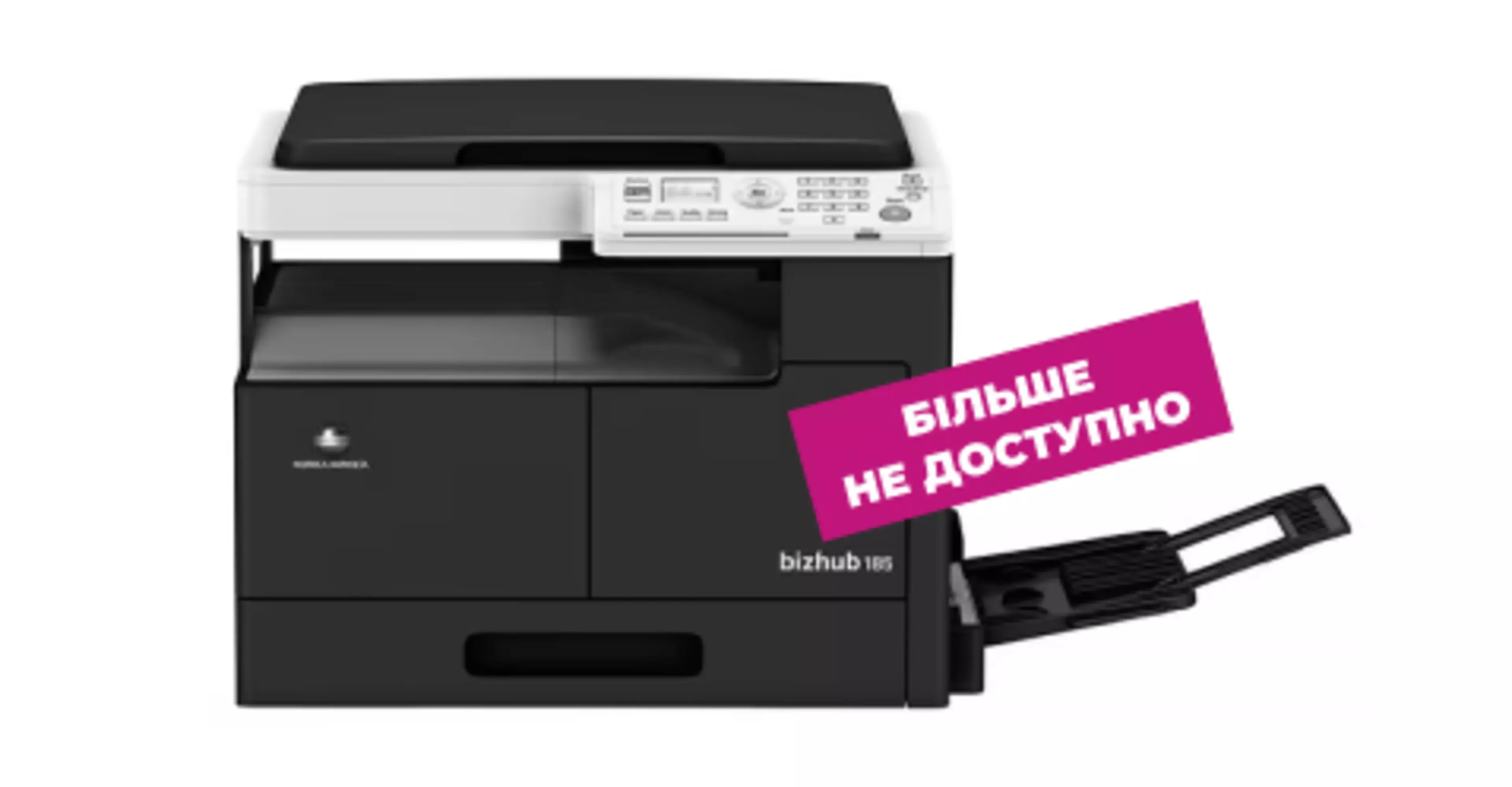 bizhub 185