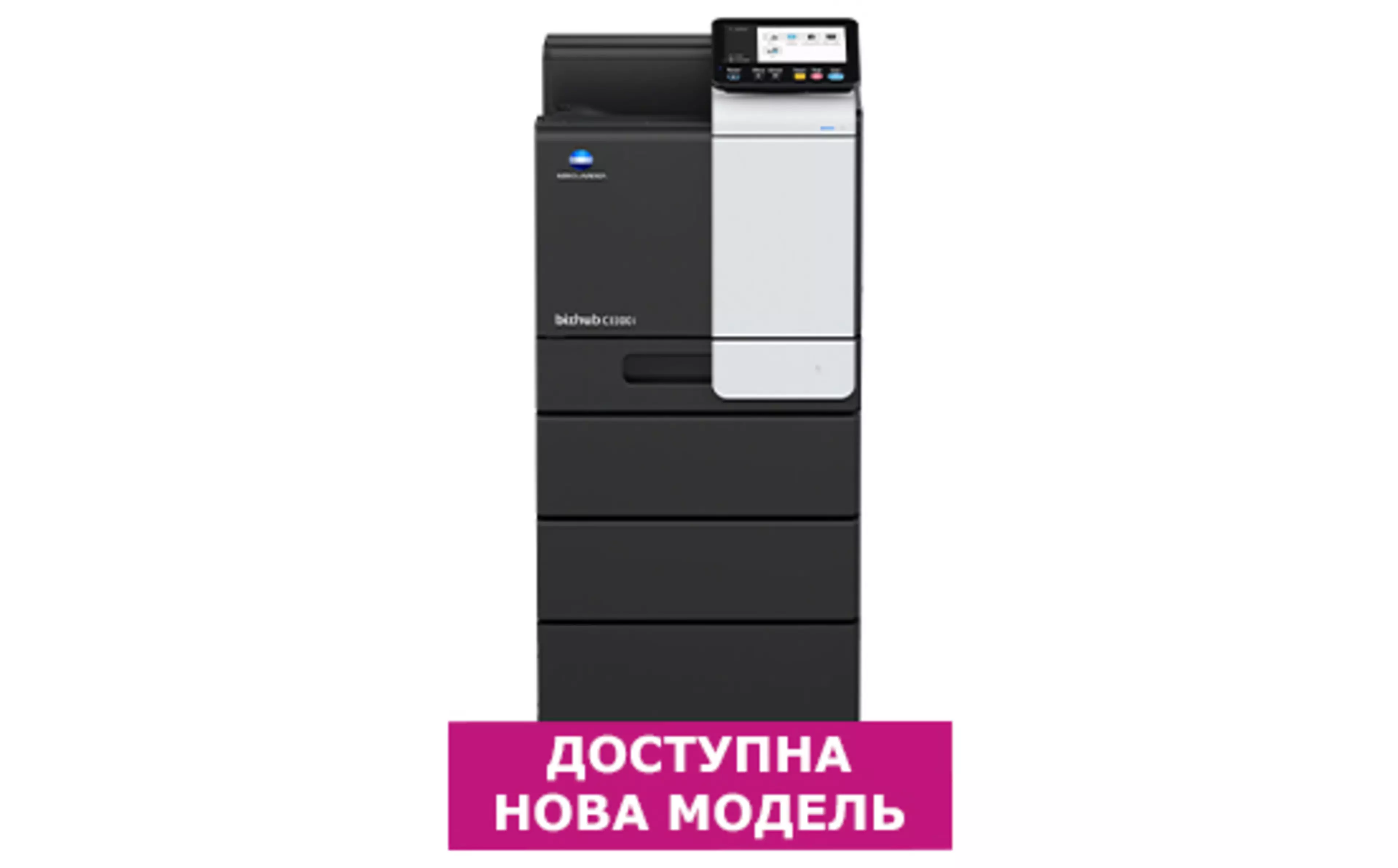 bizhub C3300i