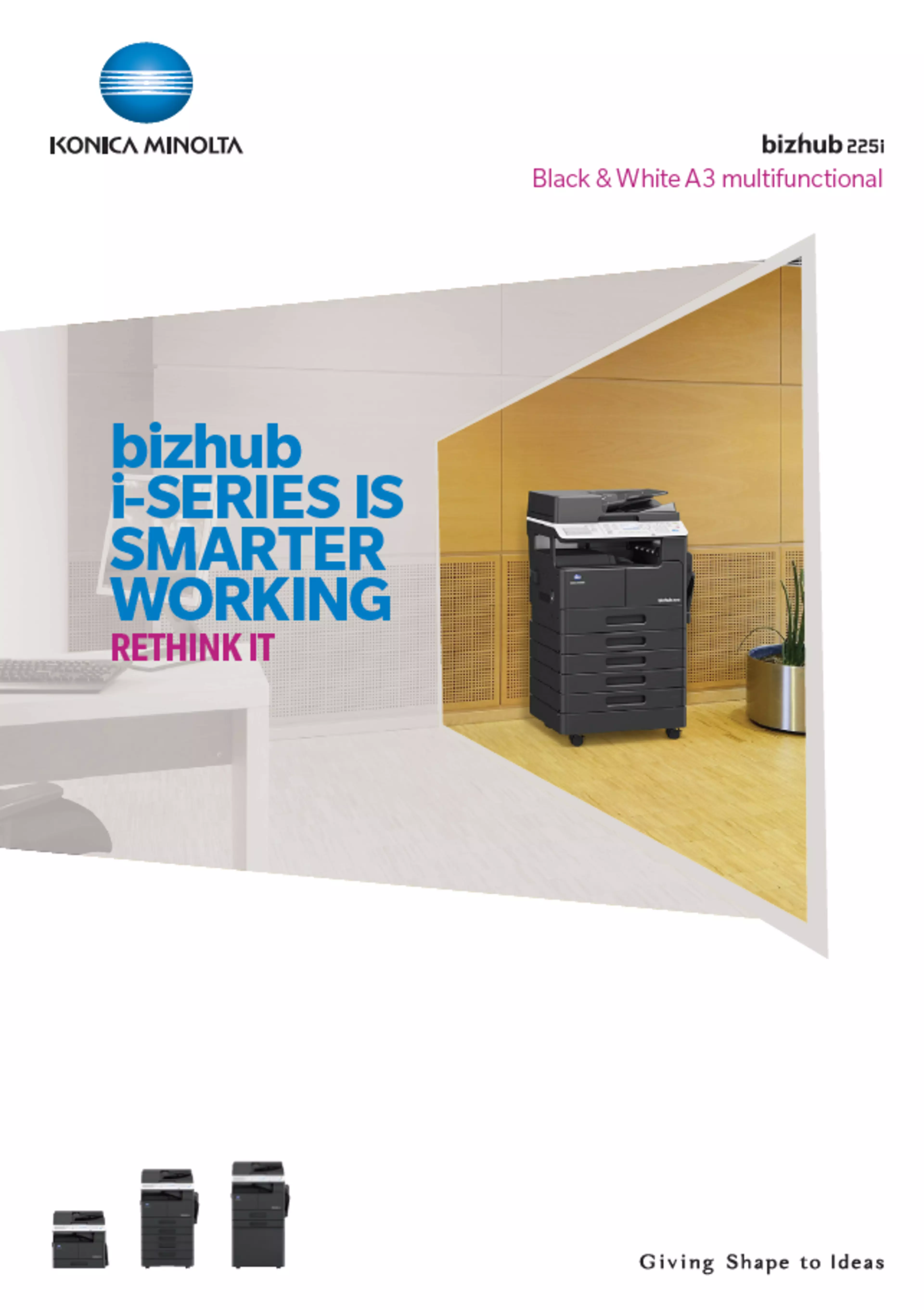 Брошура bizhub 225i