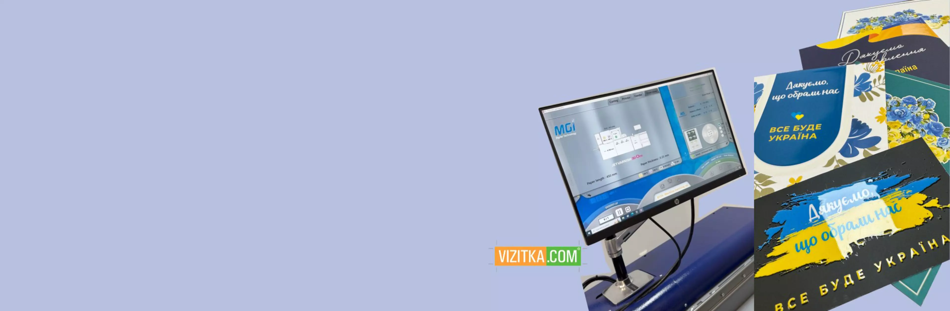 Співпраця з Konica Minolta: від bizhub PRESS C6000 до MGI JETvarnish 3D One