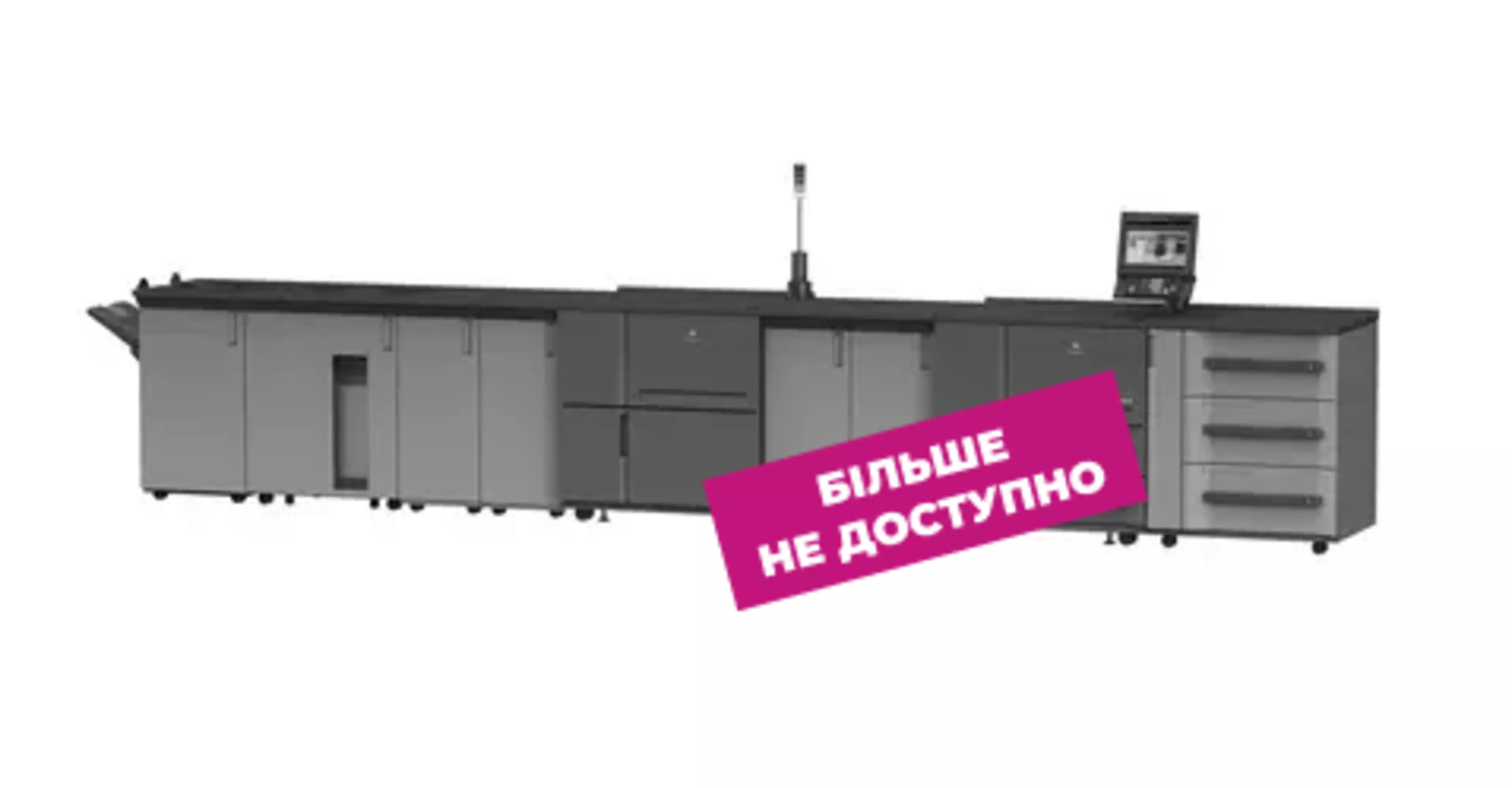 bizhub PRESS 2250P
