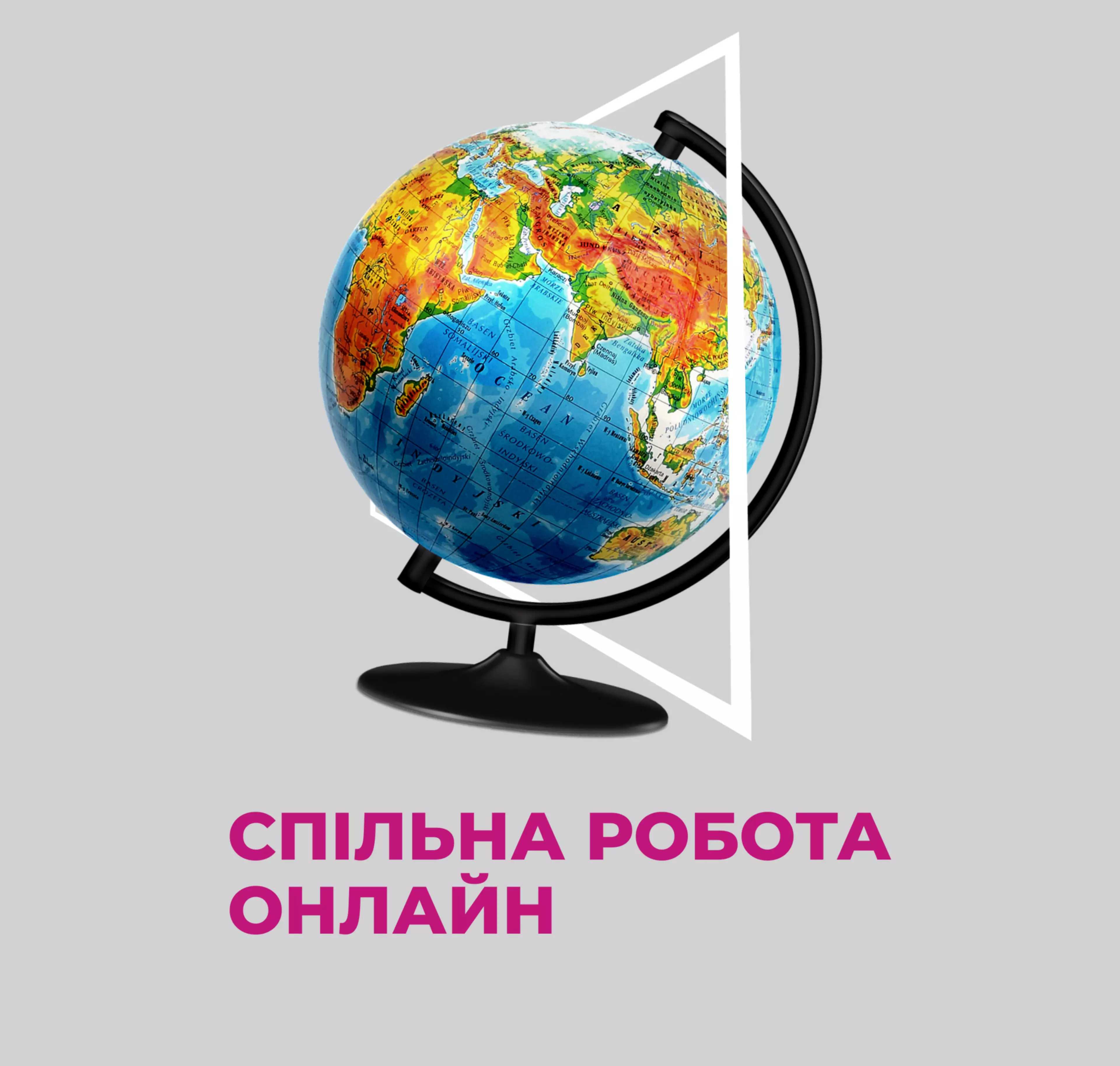 5 порад для покращення спільної роботи