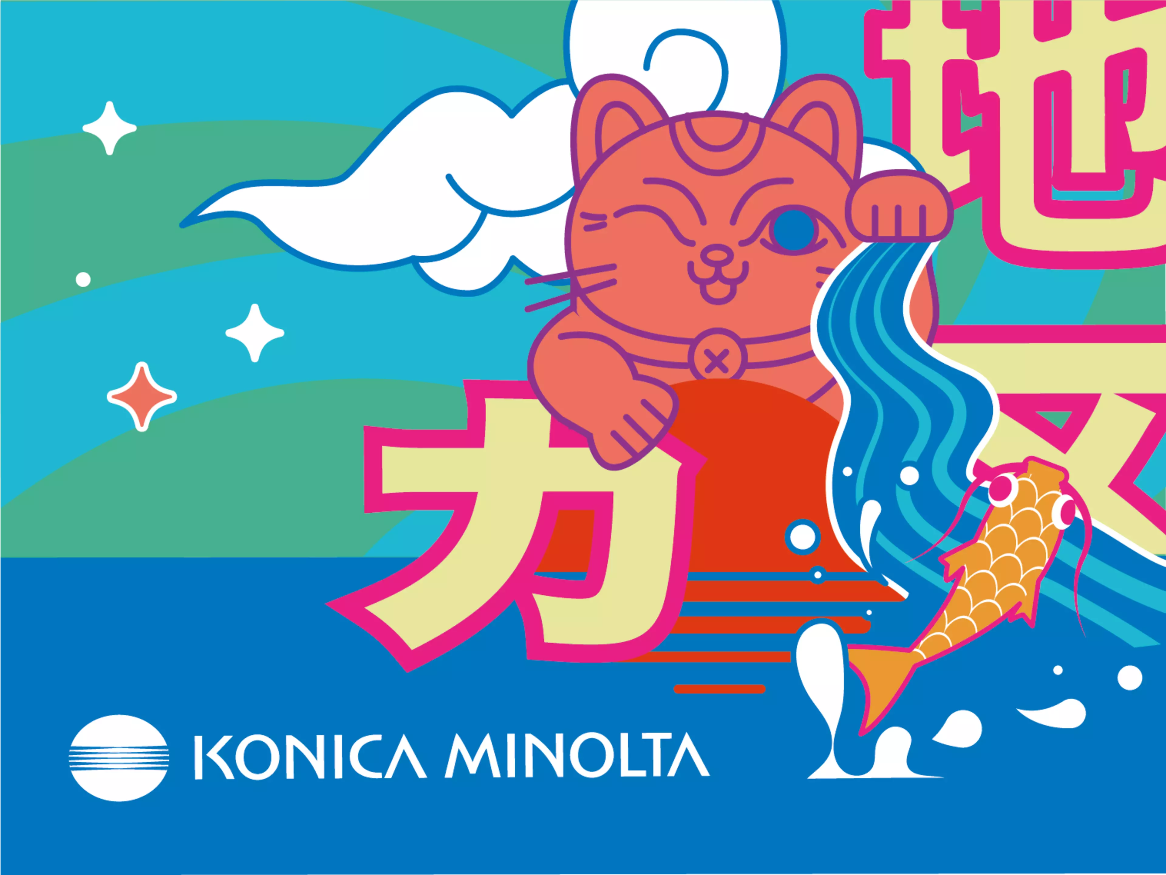 Konica Minolta