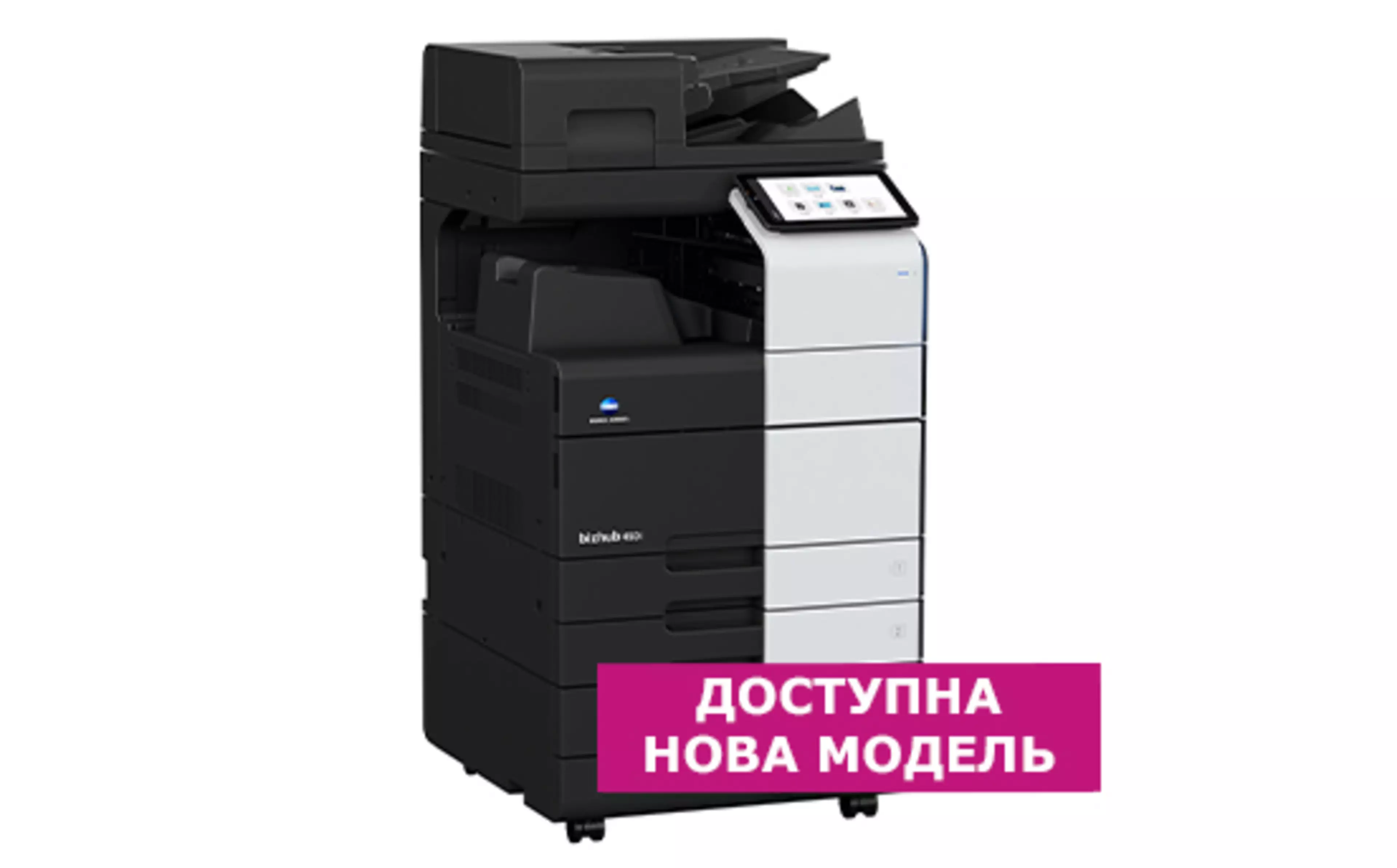 konica minolta bizhub 450i