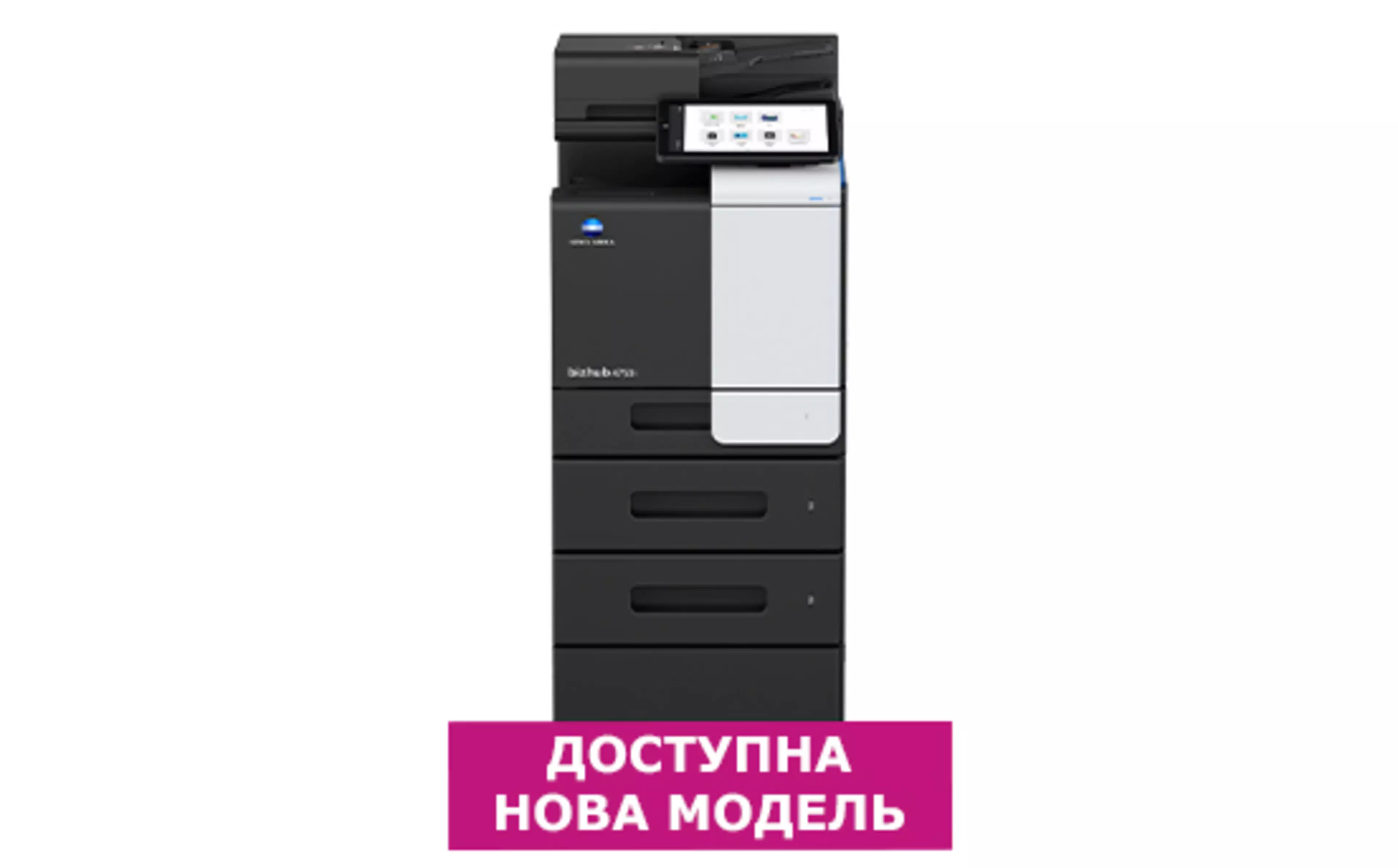 bizhub 4750i