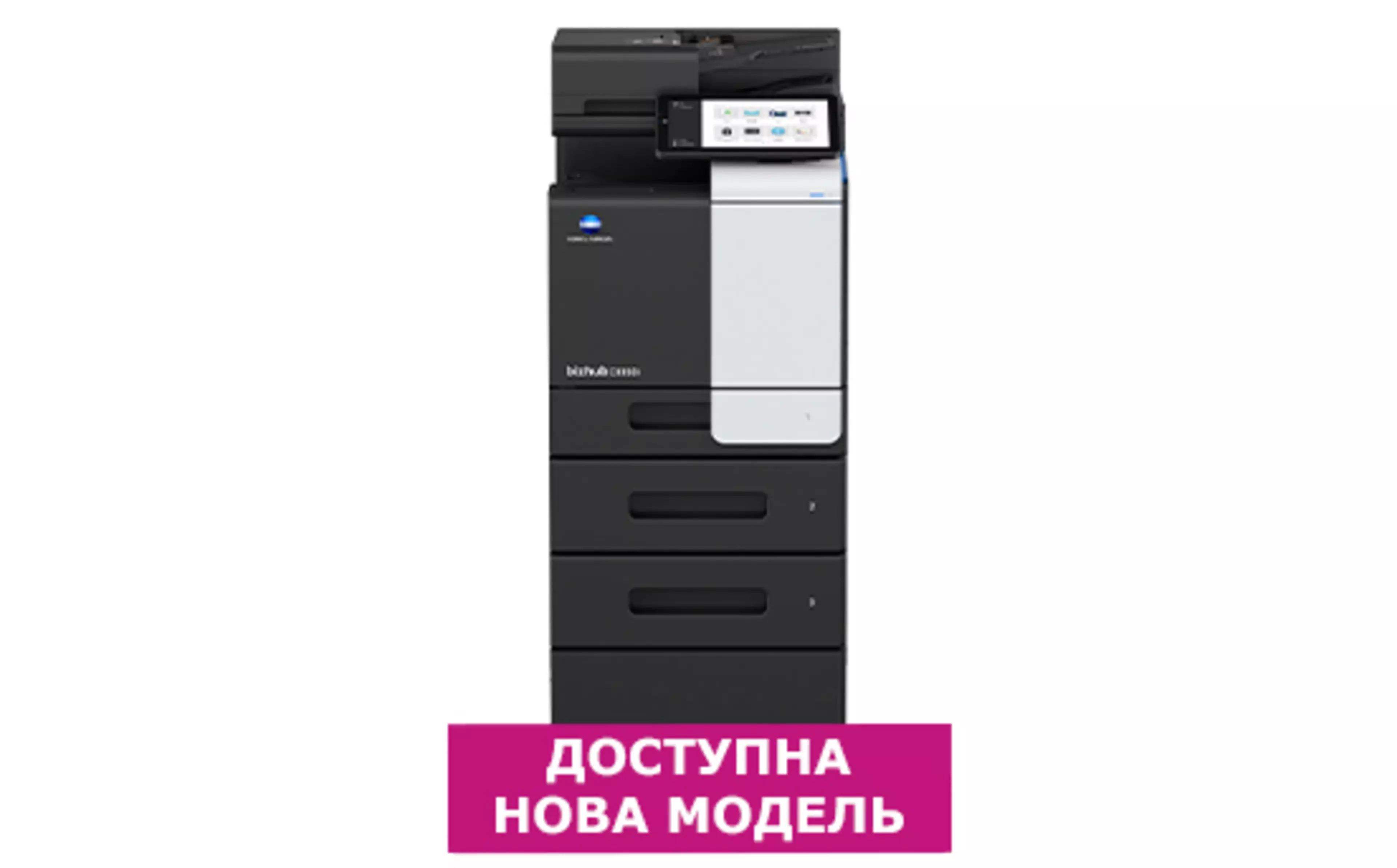 bizhub C3350i