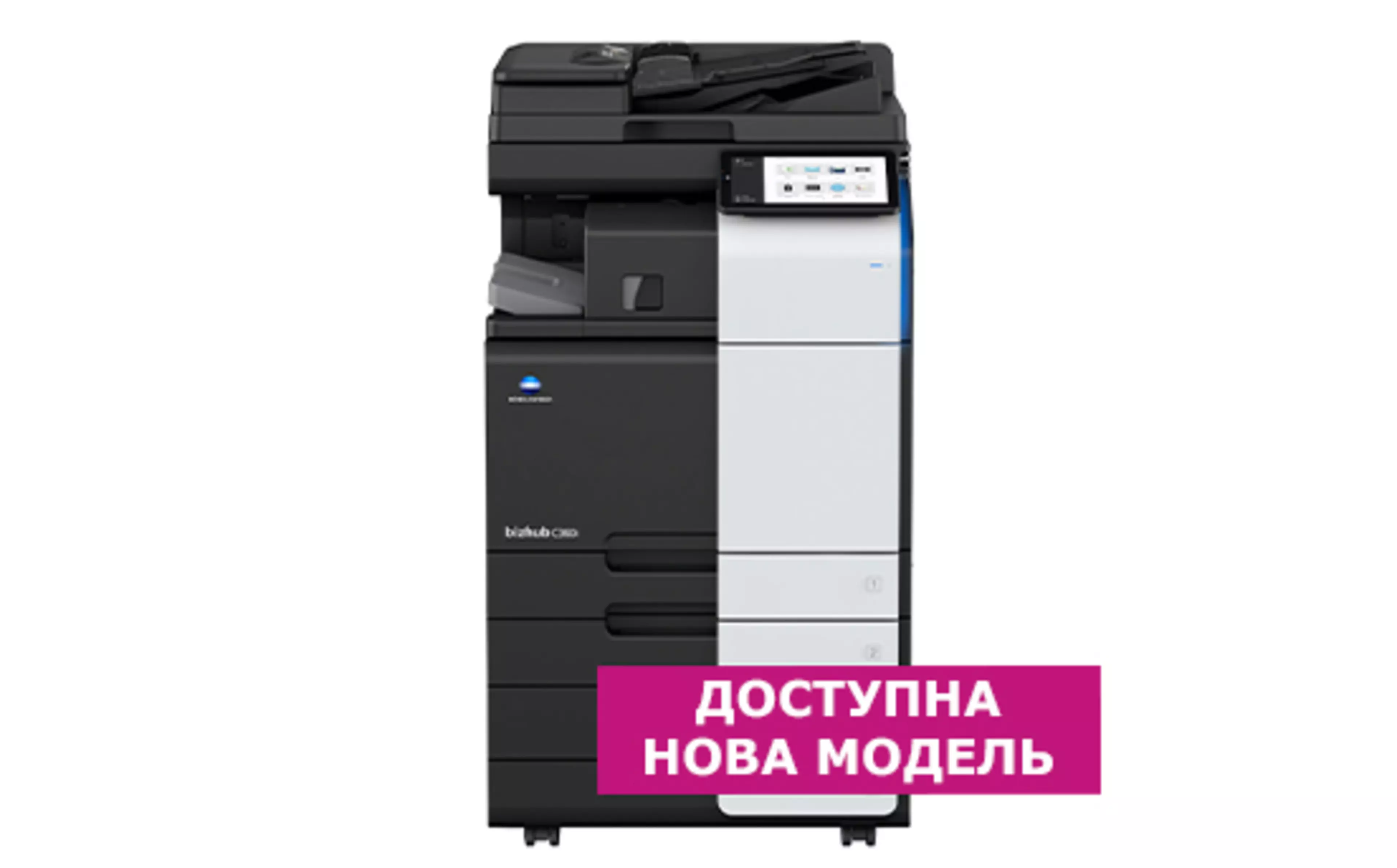 bizhub C360i