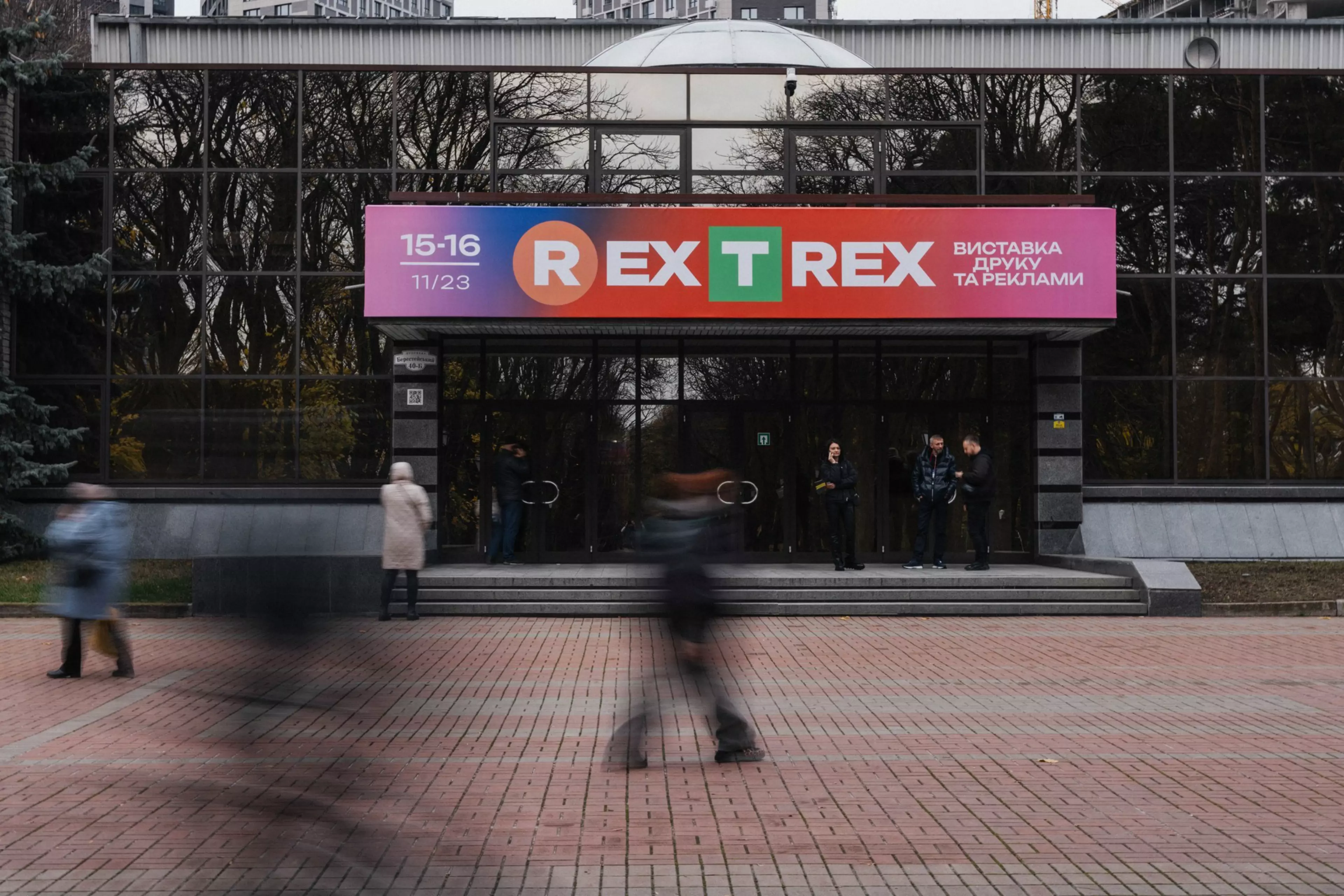 Konica Minolta Ukraine взяла участь у виставці друку та реклами REXTREX 2023. ЗвітImgCarousel1