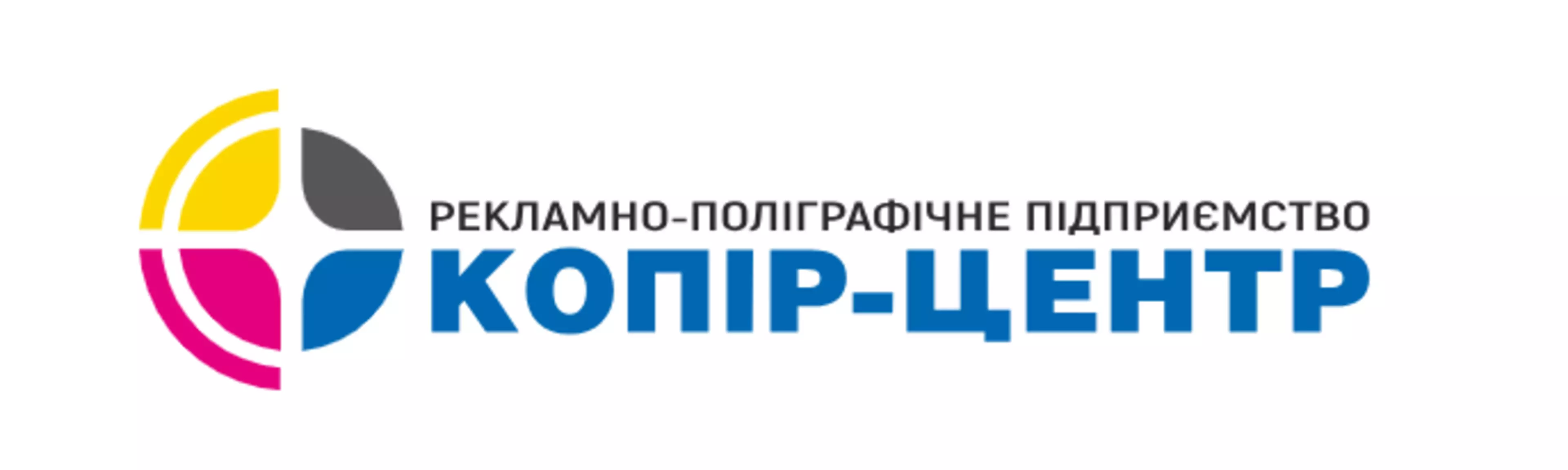 Лого Копір-Центр