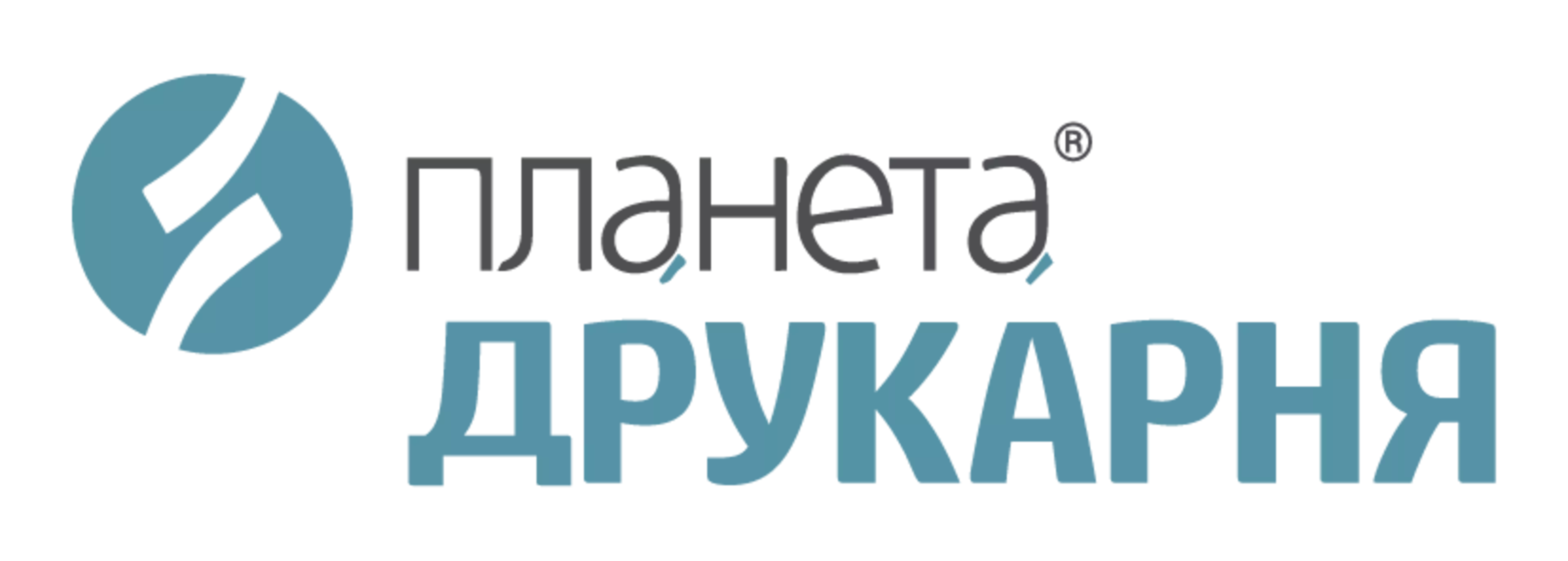 лого Планета Друкарня