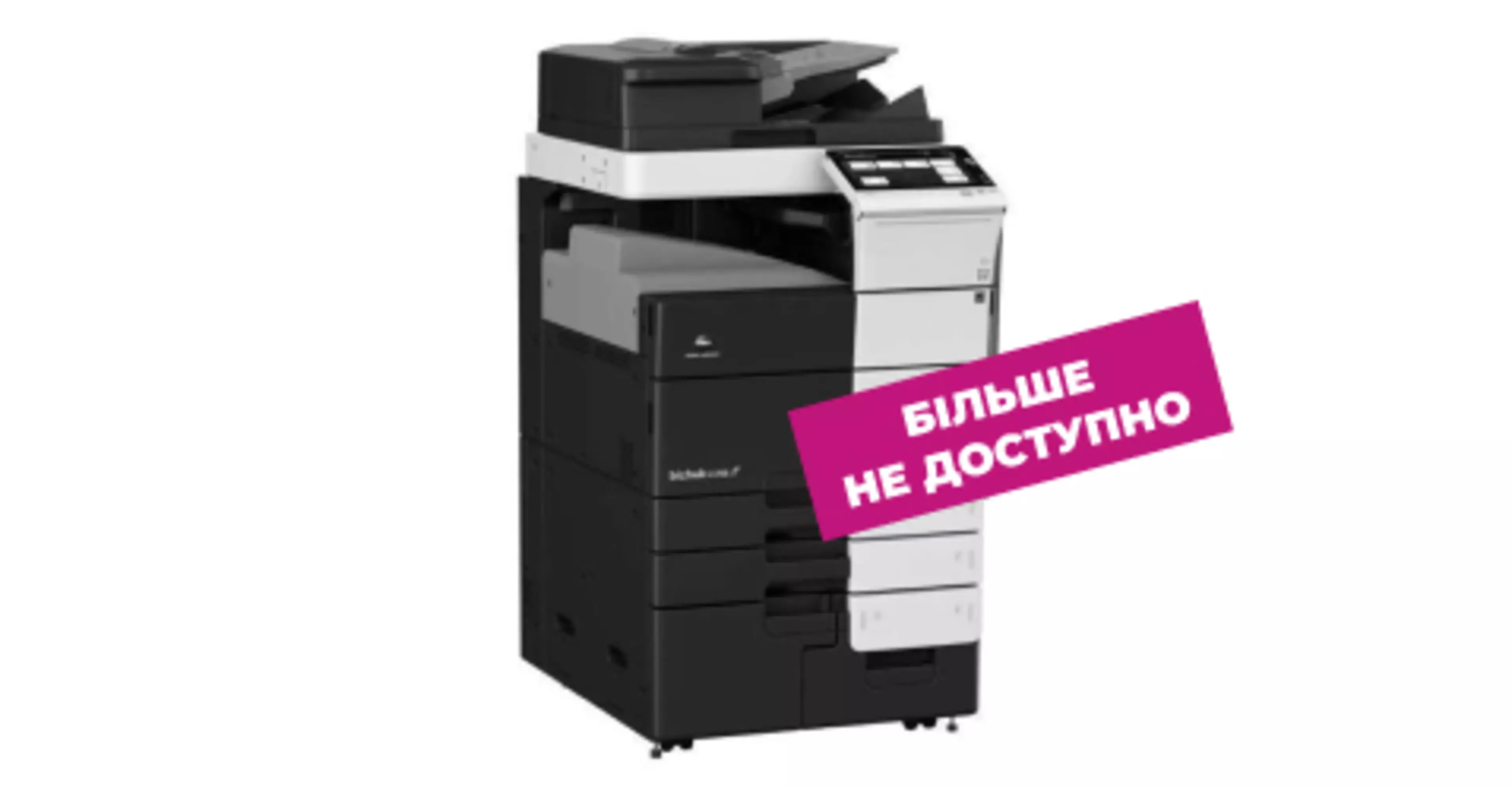 bizhub C759