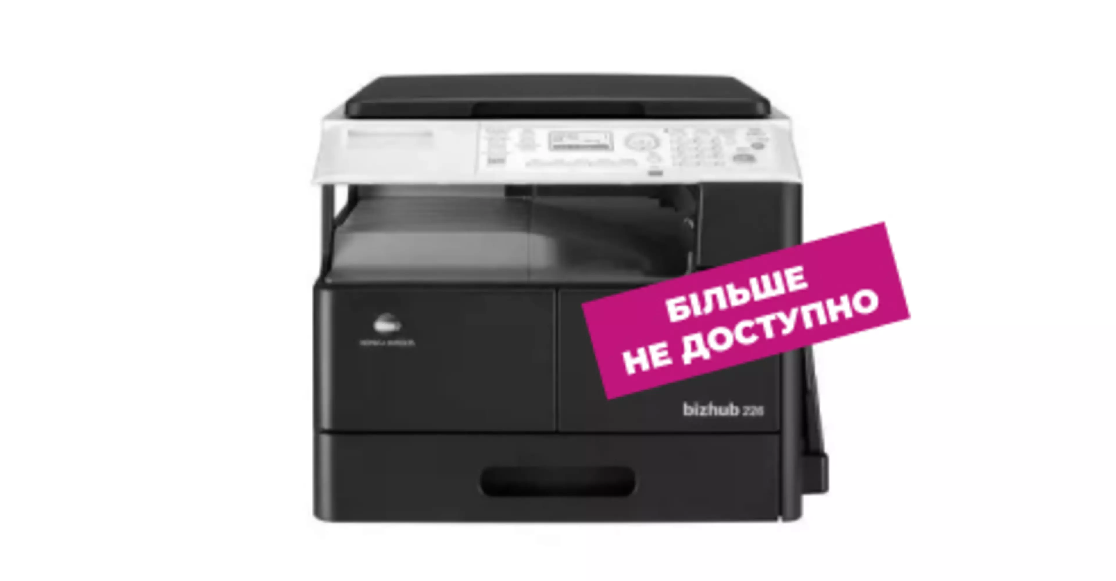 bizhub 226
