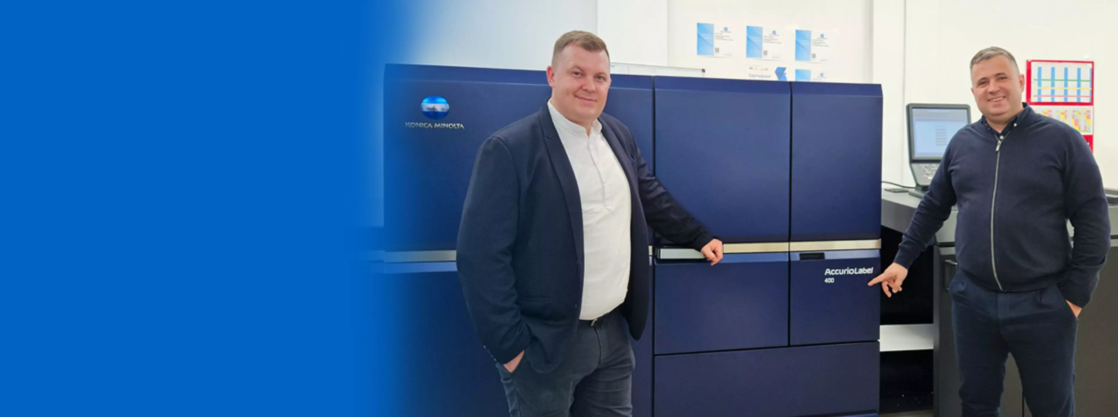 RIBBON UA та Konica Minolta: технології, які піднімають планку 