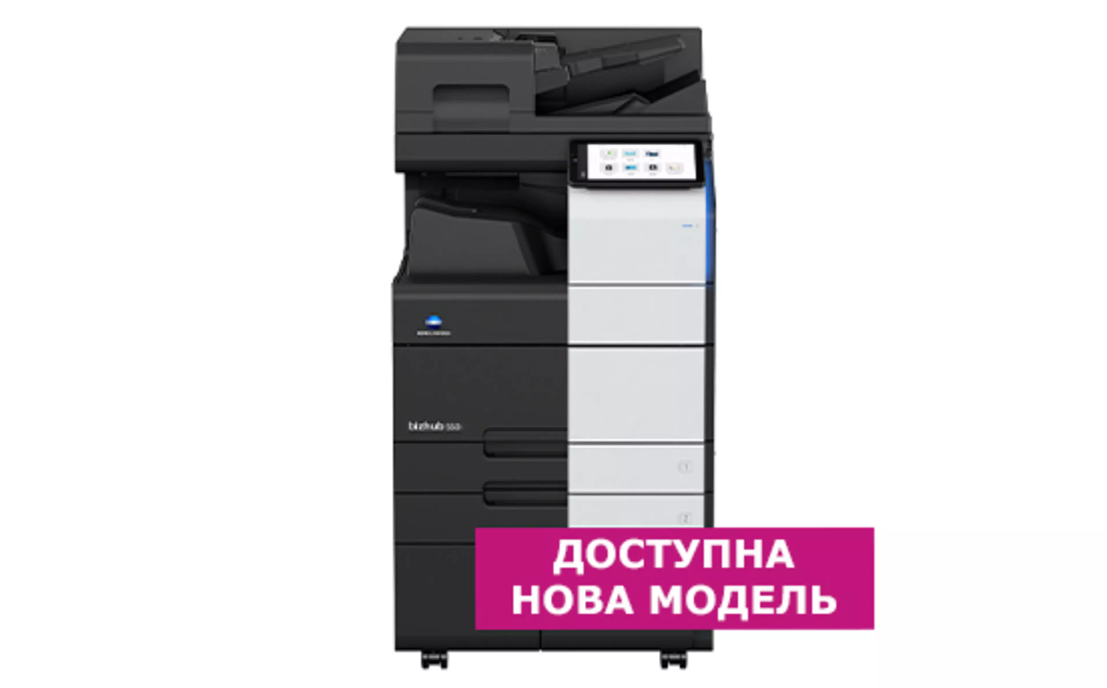 bizhub 550i
