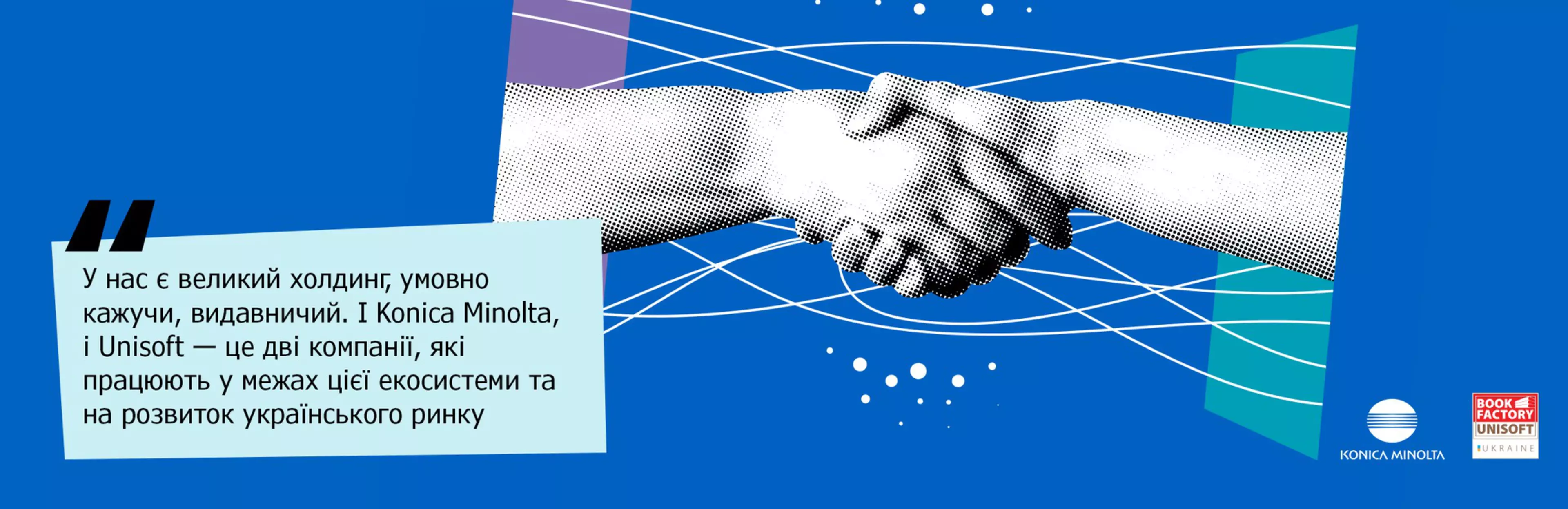 unisoft interview desktop