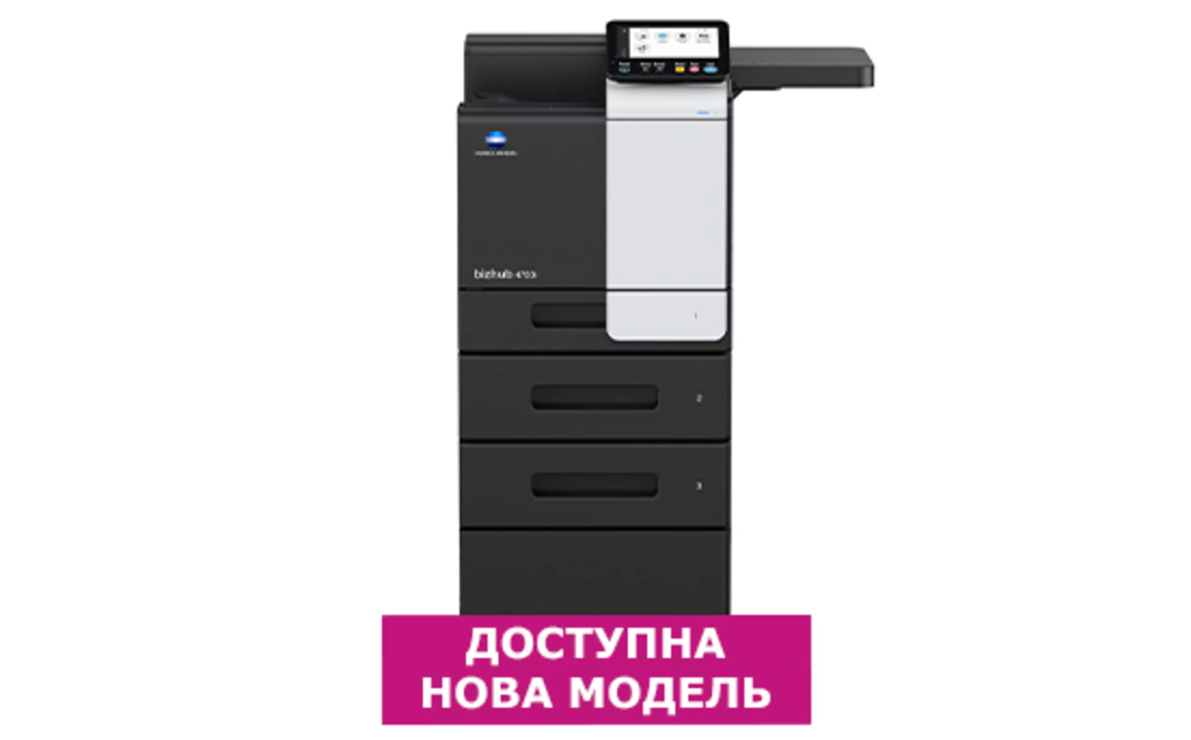 bizhub 4700i