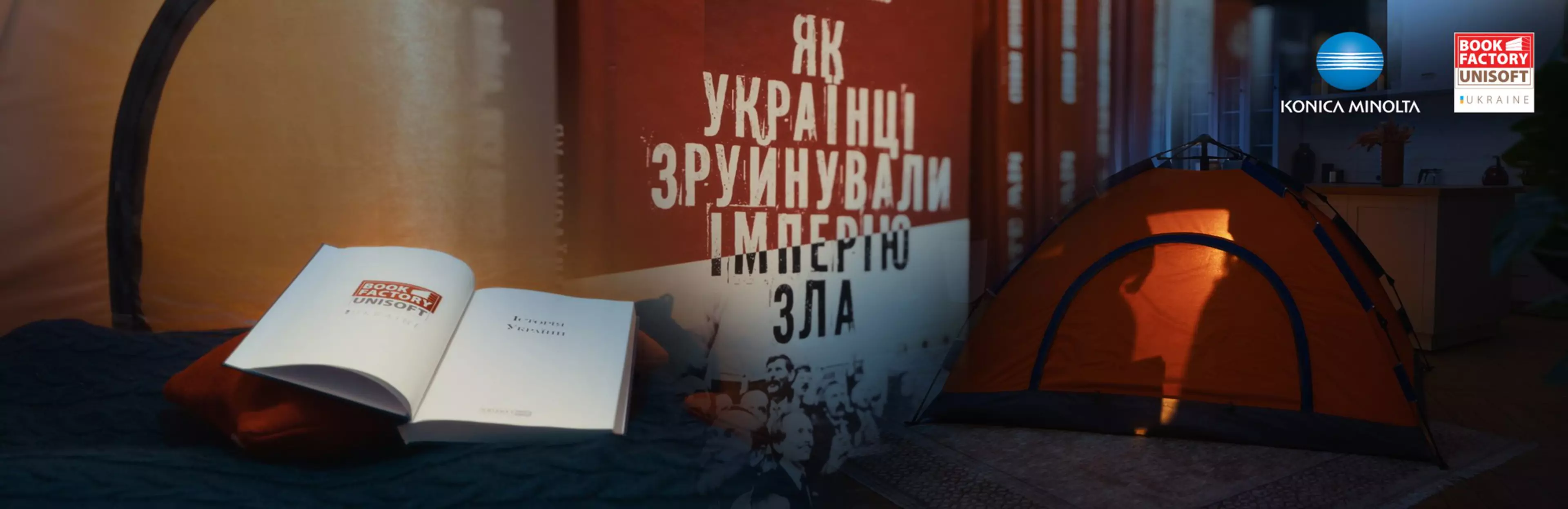 preview unisoft desktop header