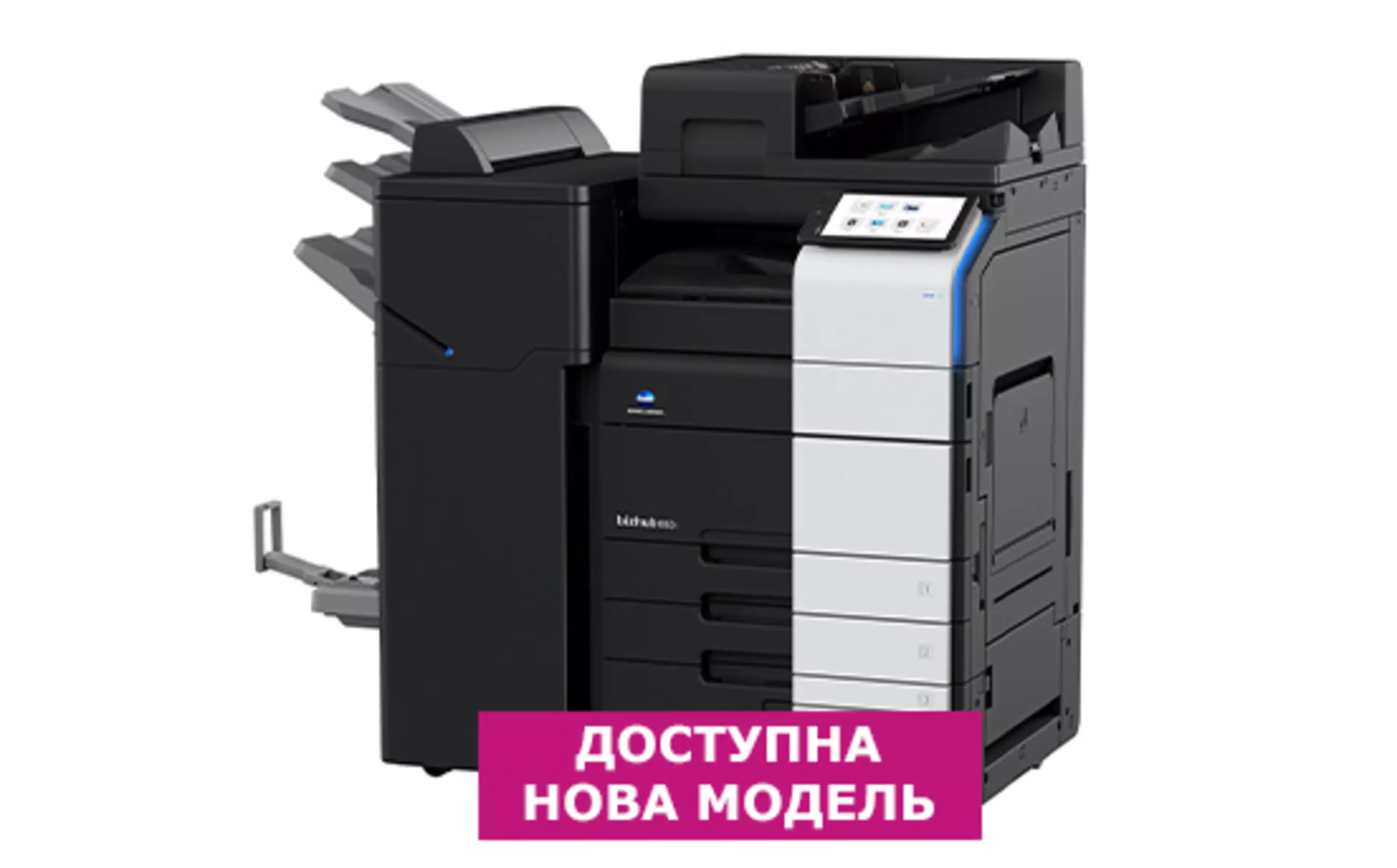 bizhub 650i out of order