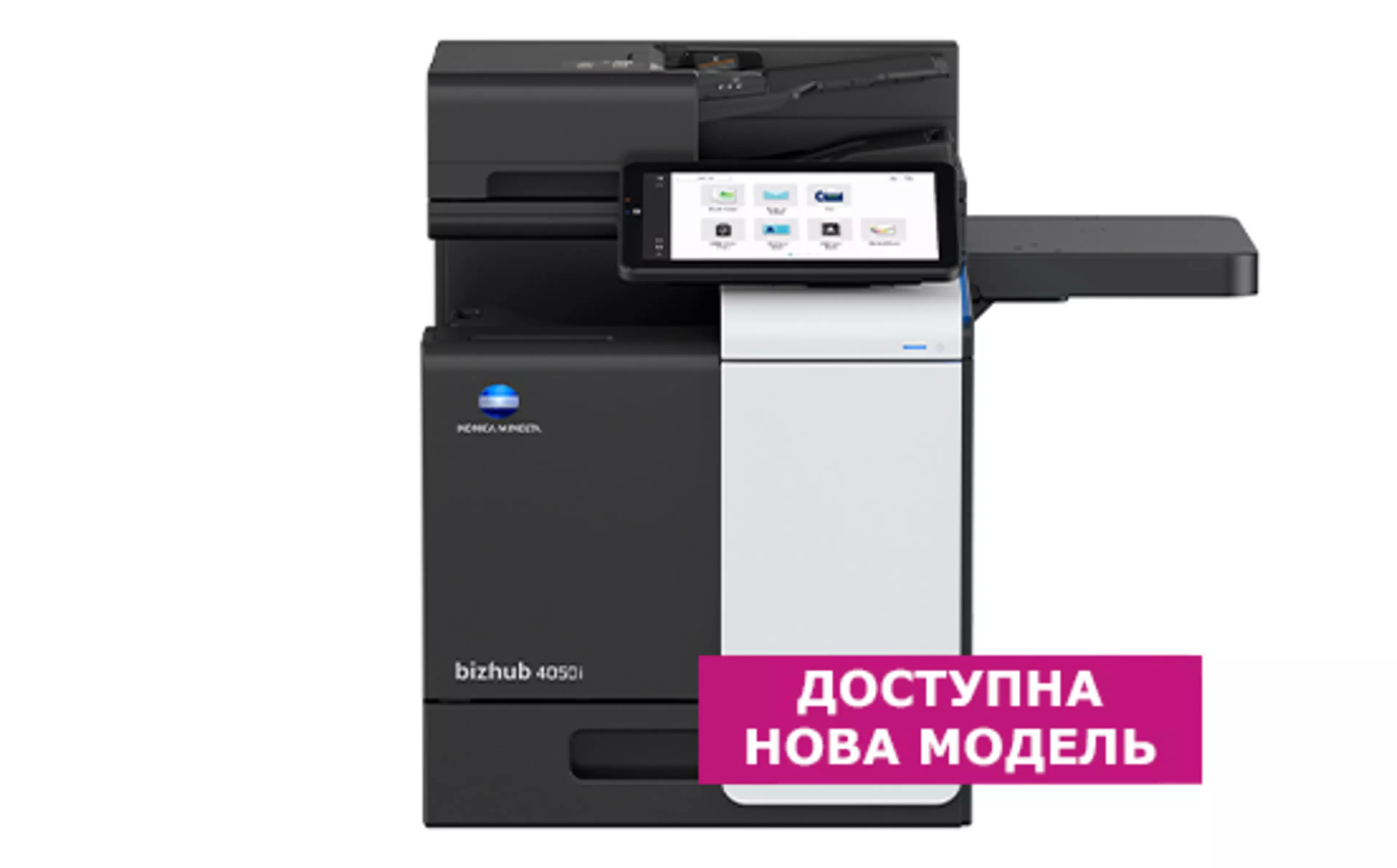 bizhub 4050i