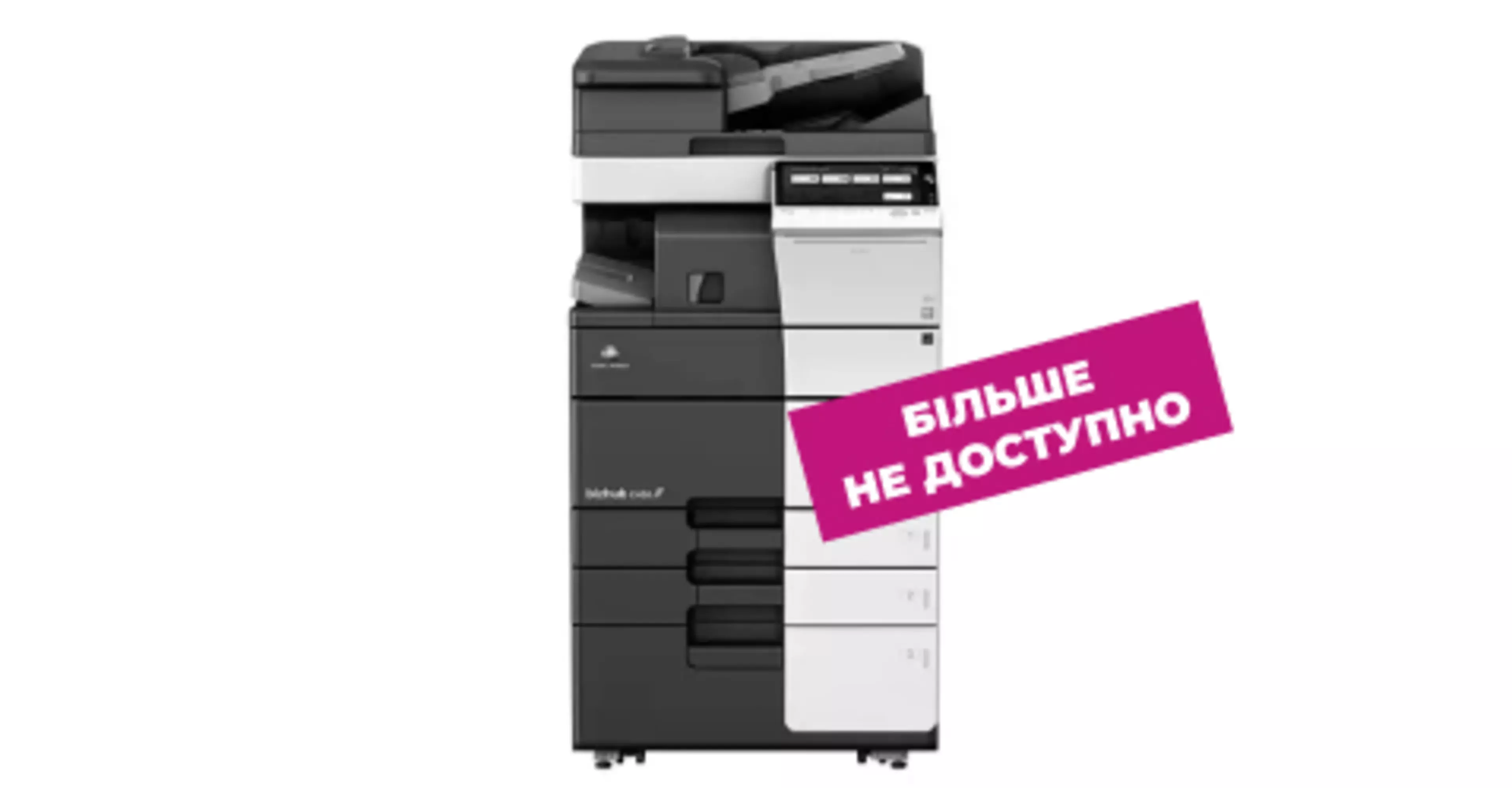 bizhub C458
