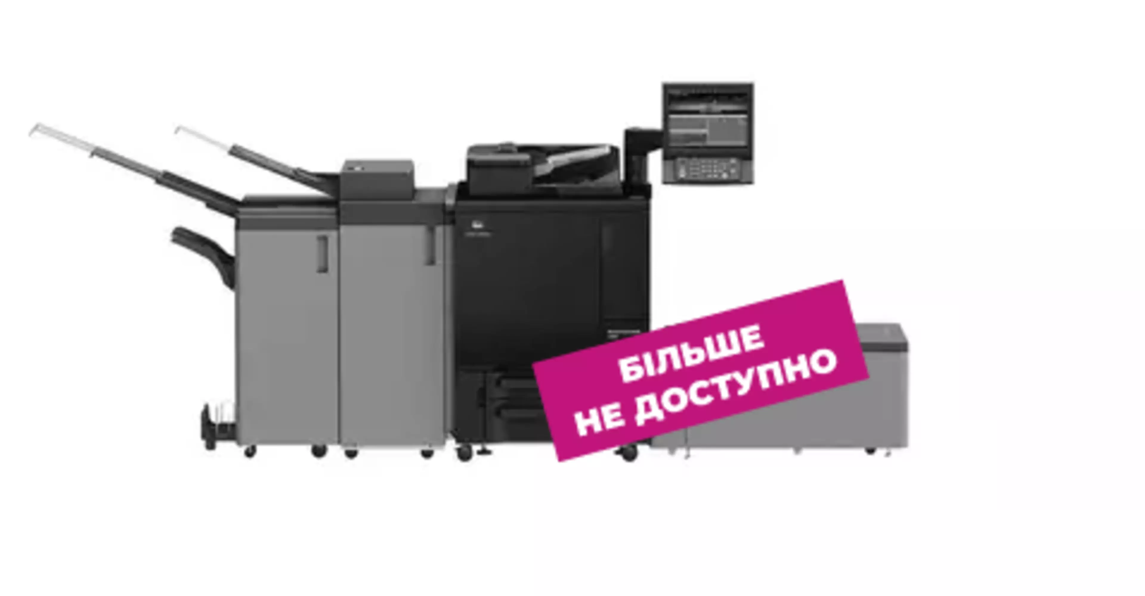 AccurioPress C3080