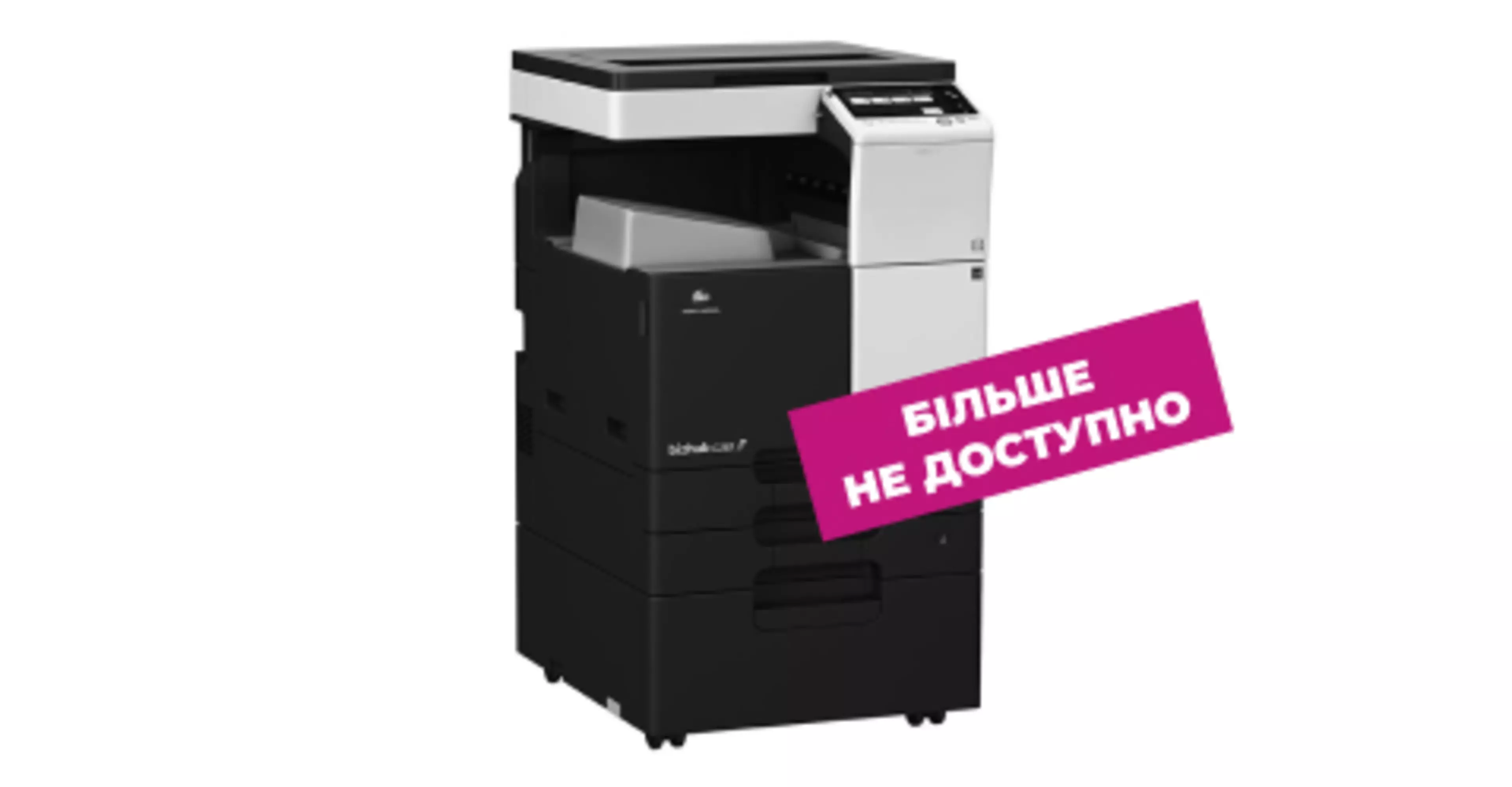 bizhub C287