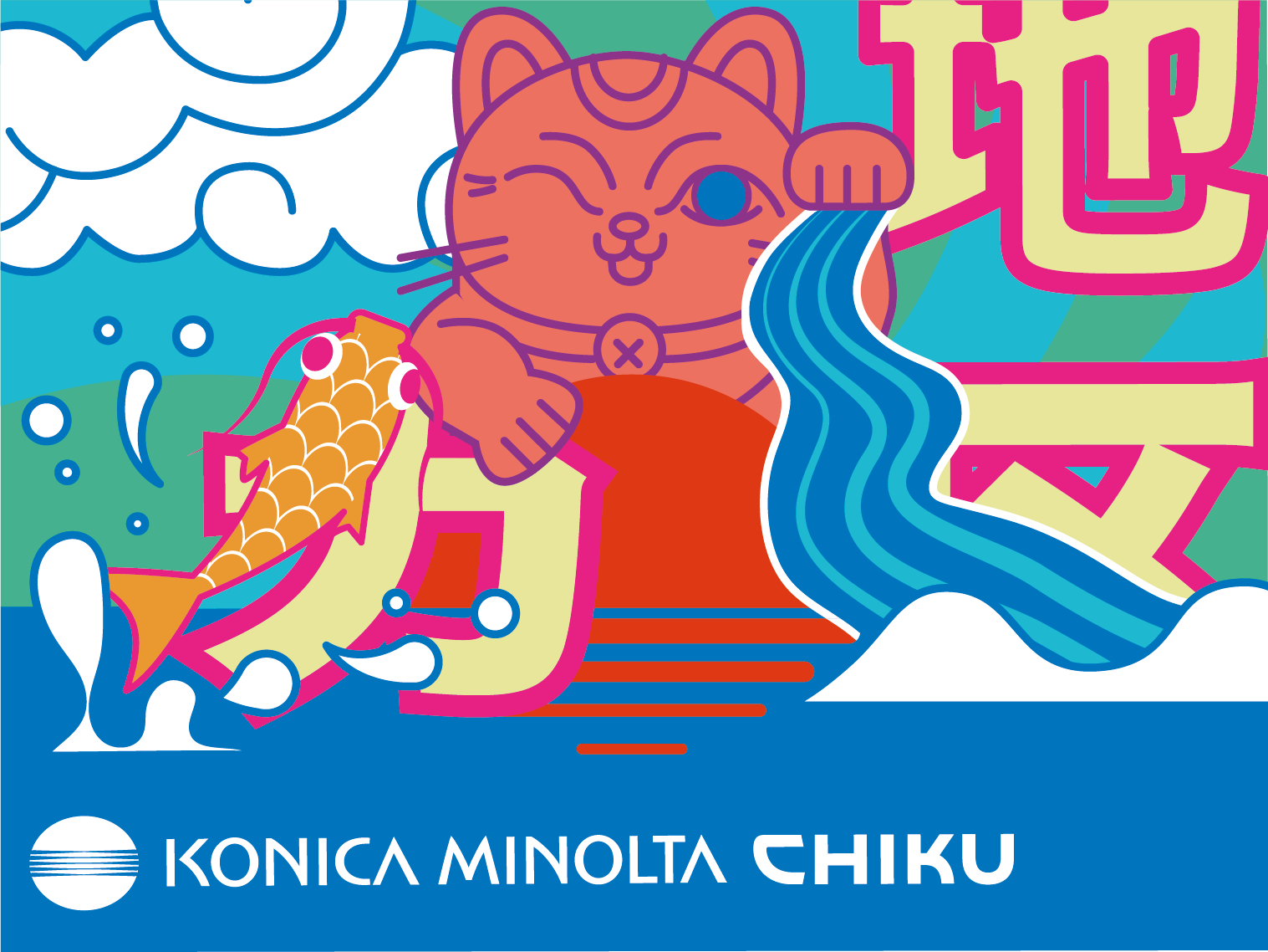 Konica Minolta au salon C!Print Lyon 2024